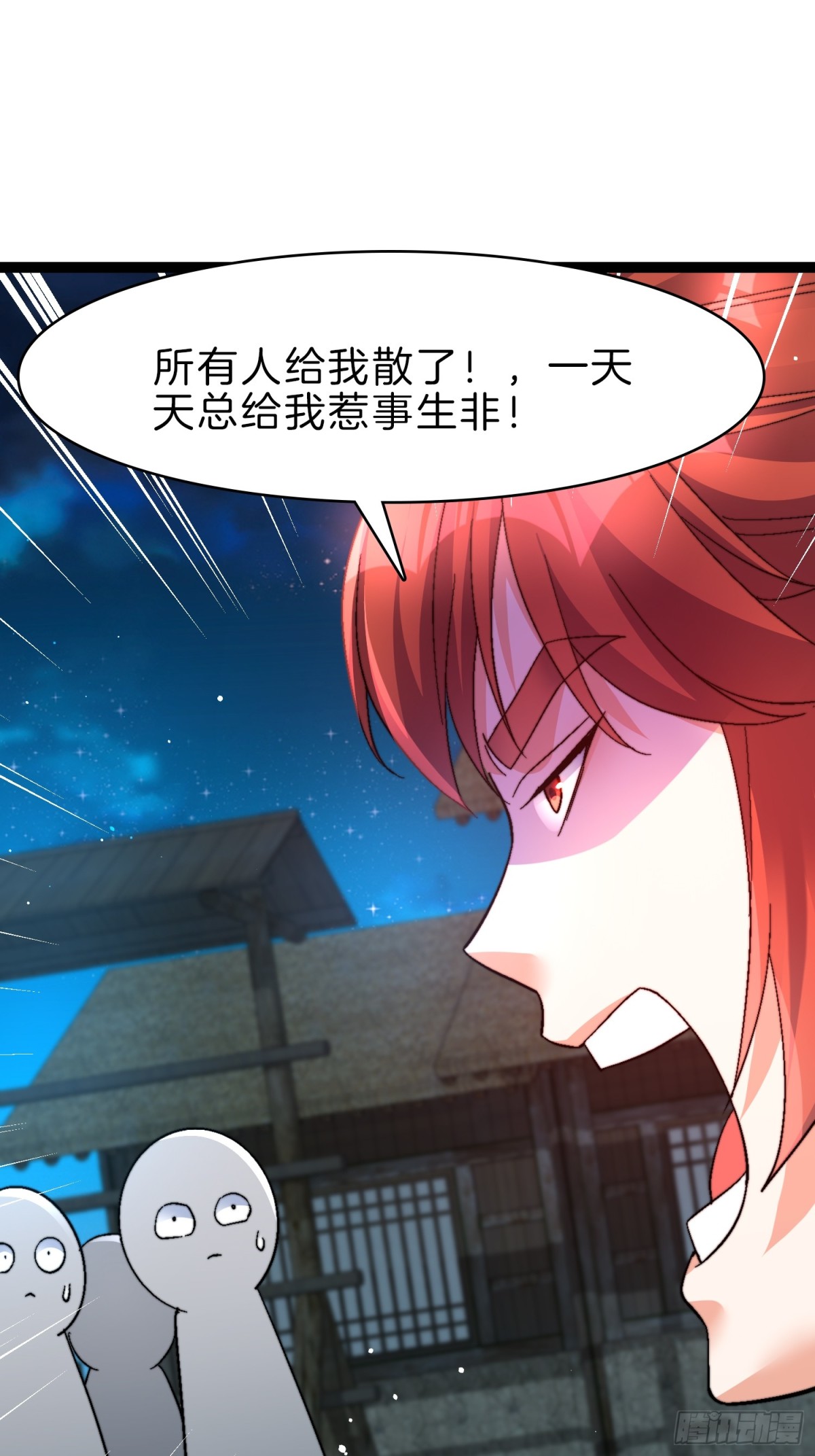 49-翻脸倒比翻书快20
