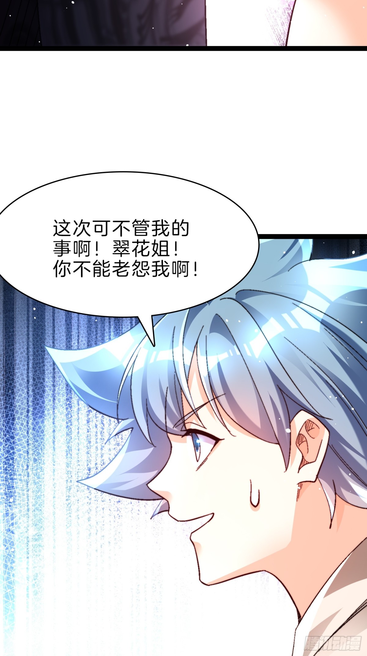 49-翻脸倒比翻书快22