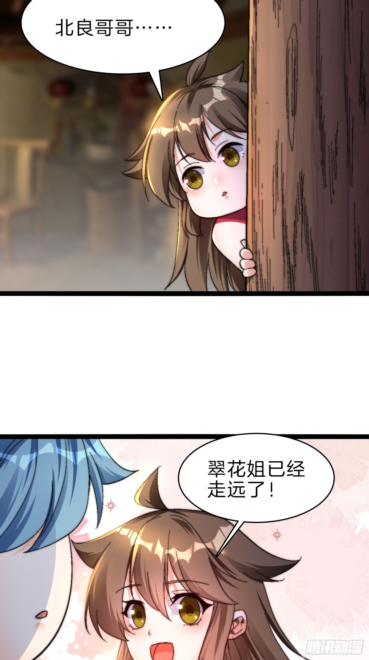 49-翻脸倒比翻书快26