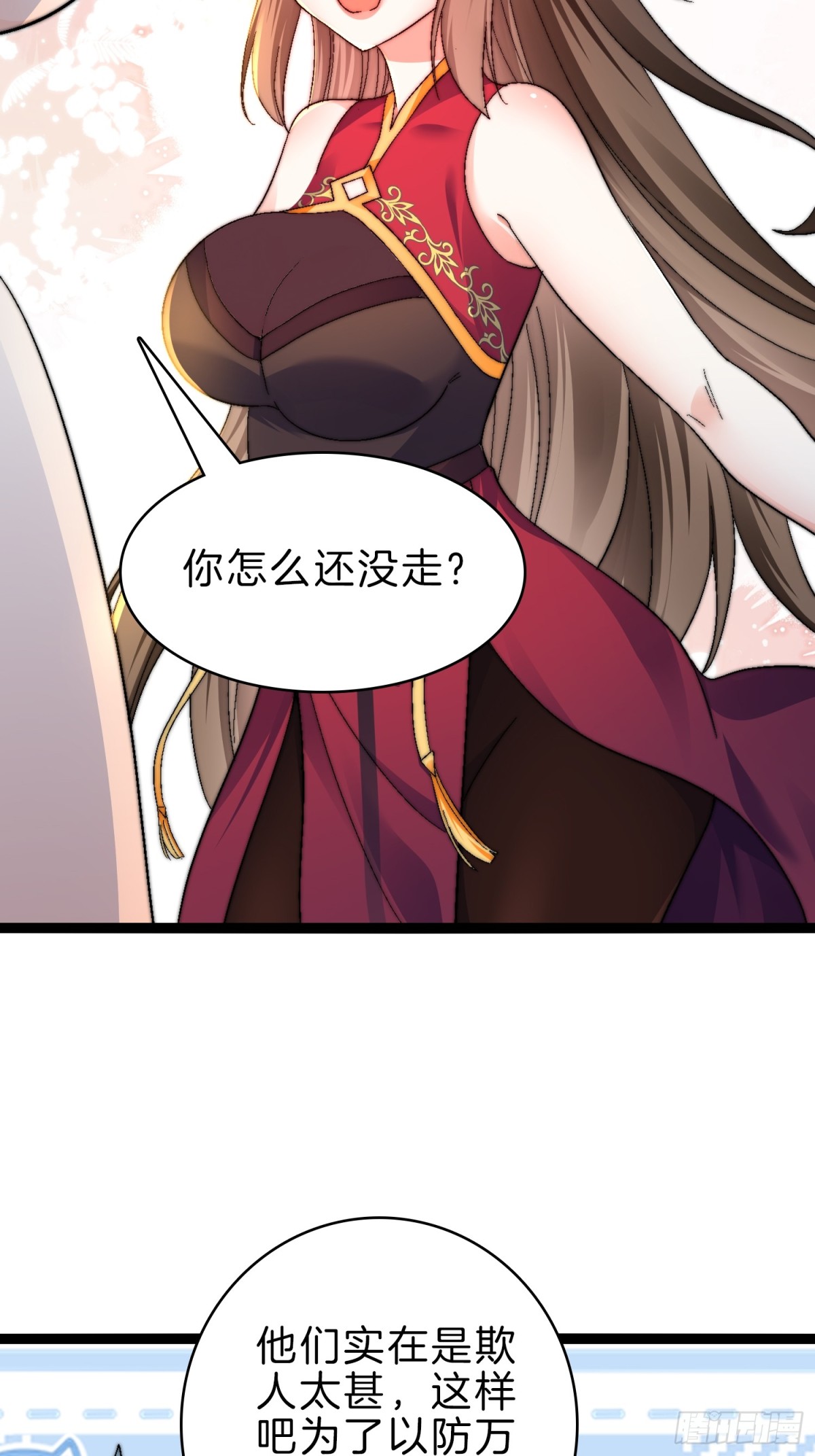49-翻脸倒比翻书快27