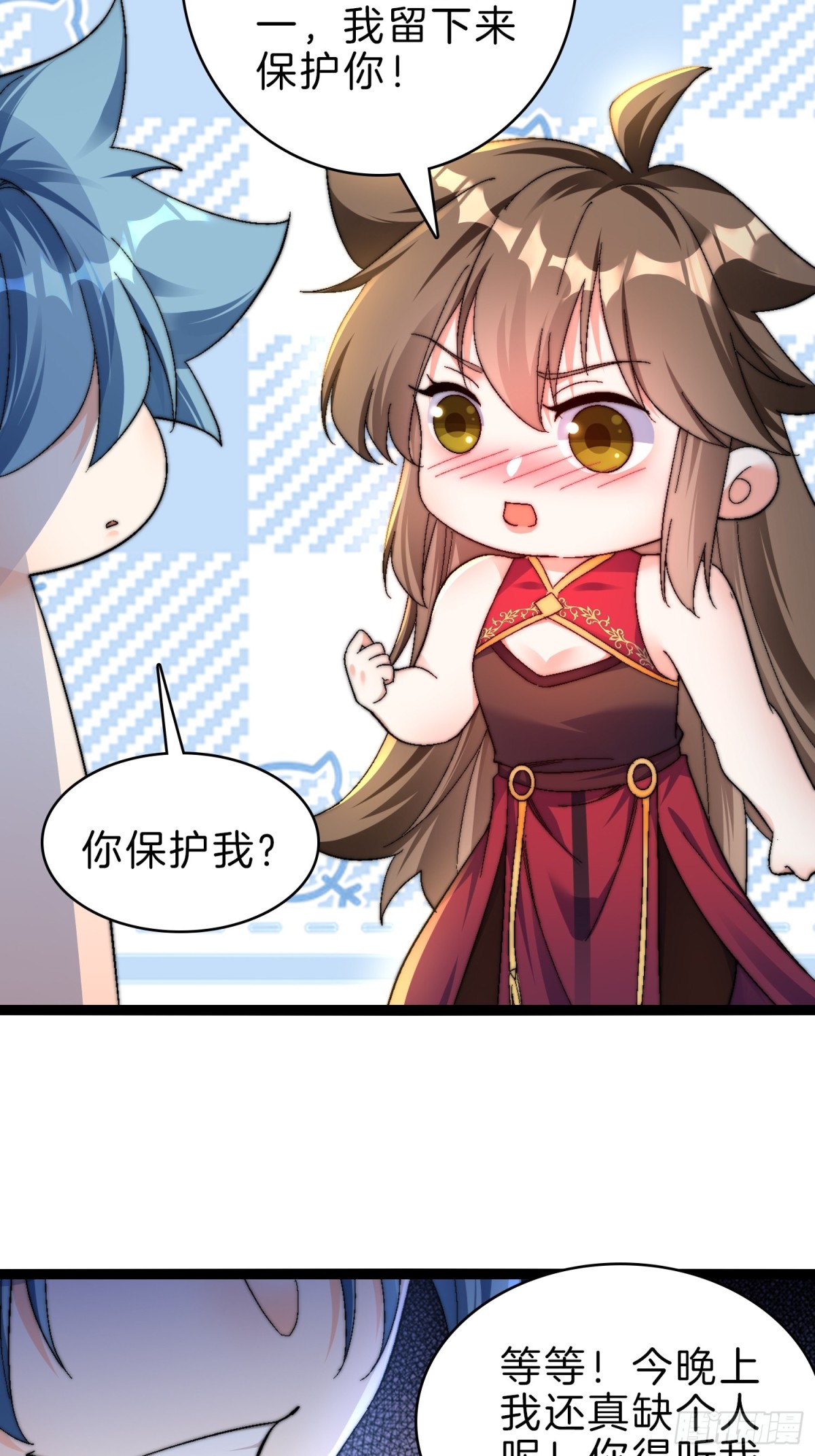 49-翻脸倒比翻书快28
