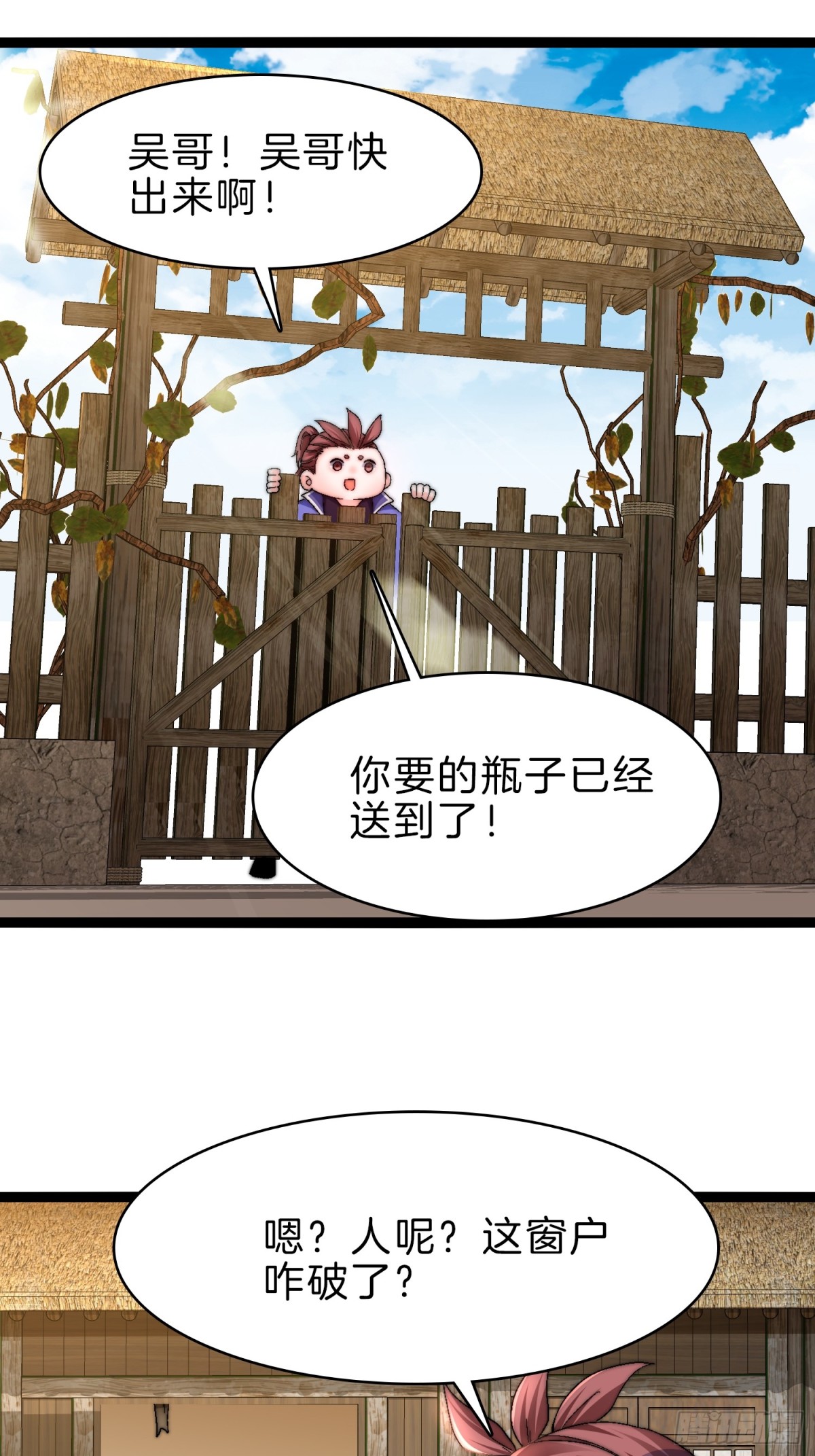 49-翻脸倒比翻书快36
