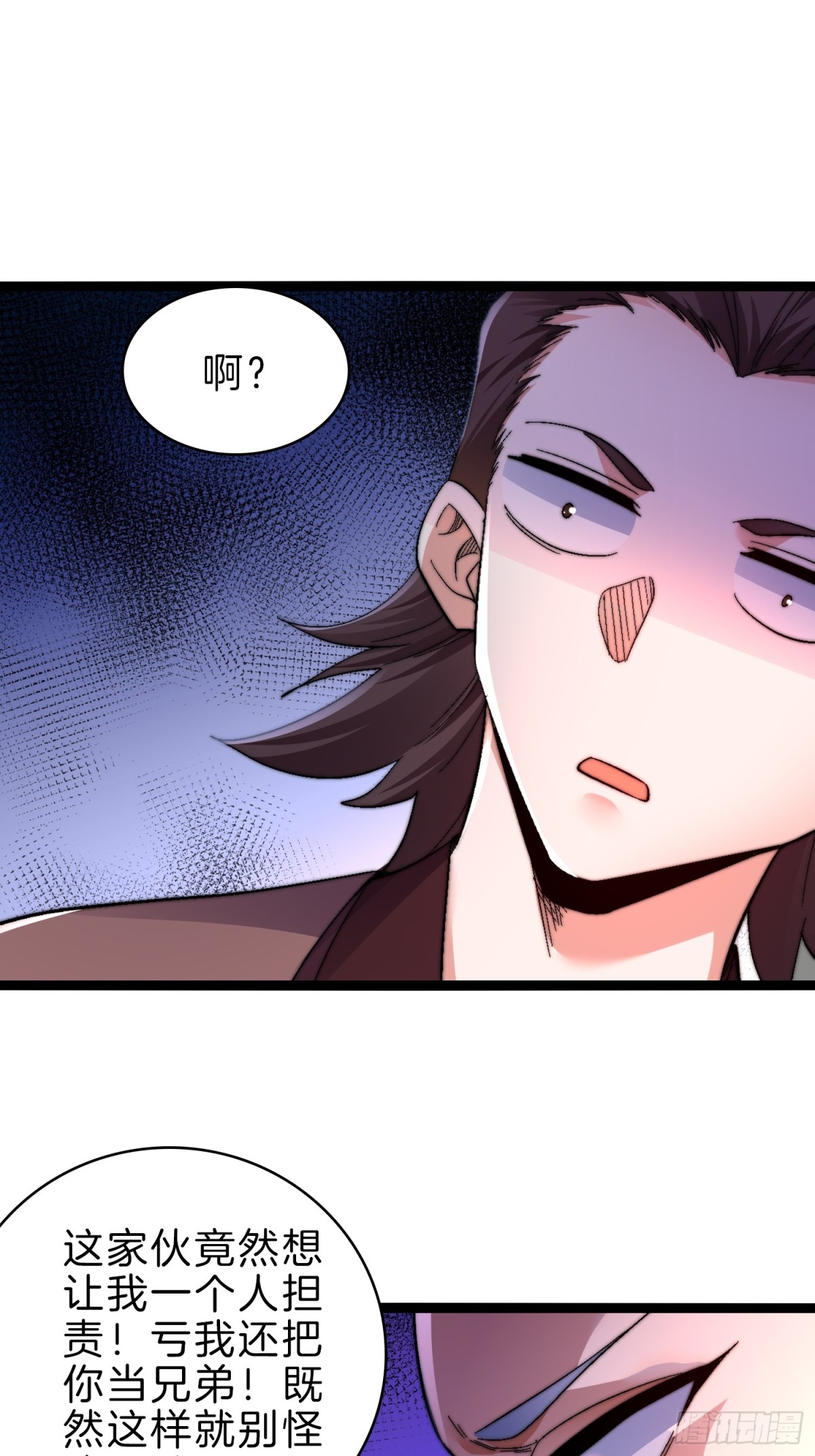 49-翻脸倒比翻书快6