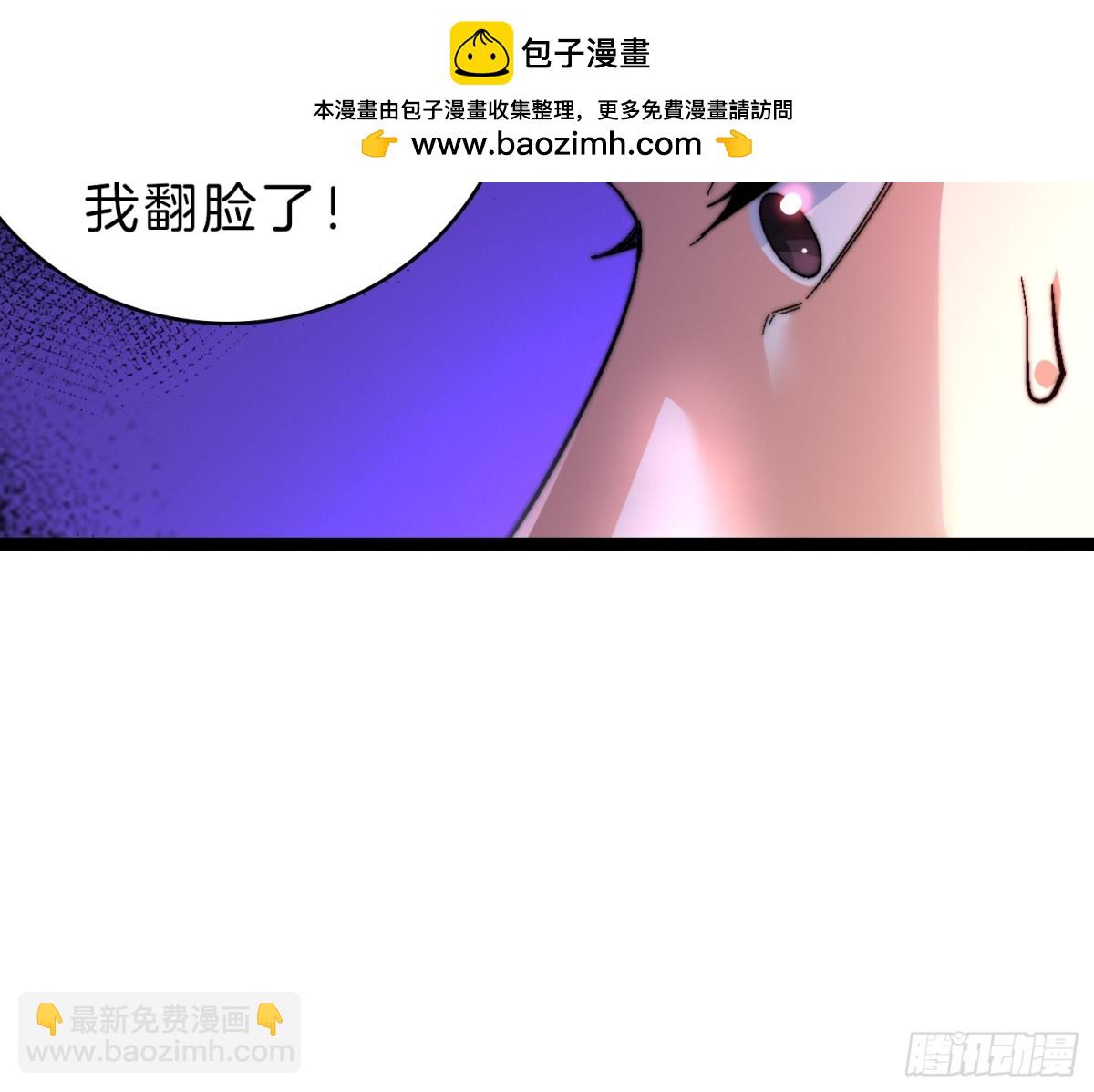 49-翻脸倒比翻书快7
