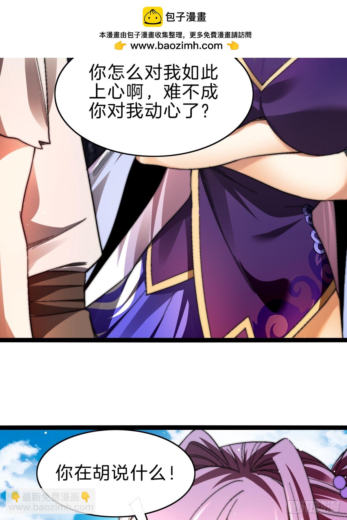 56-让你看看什么是天才1