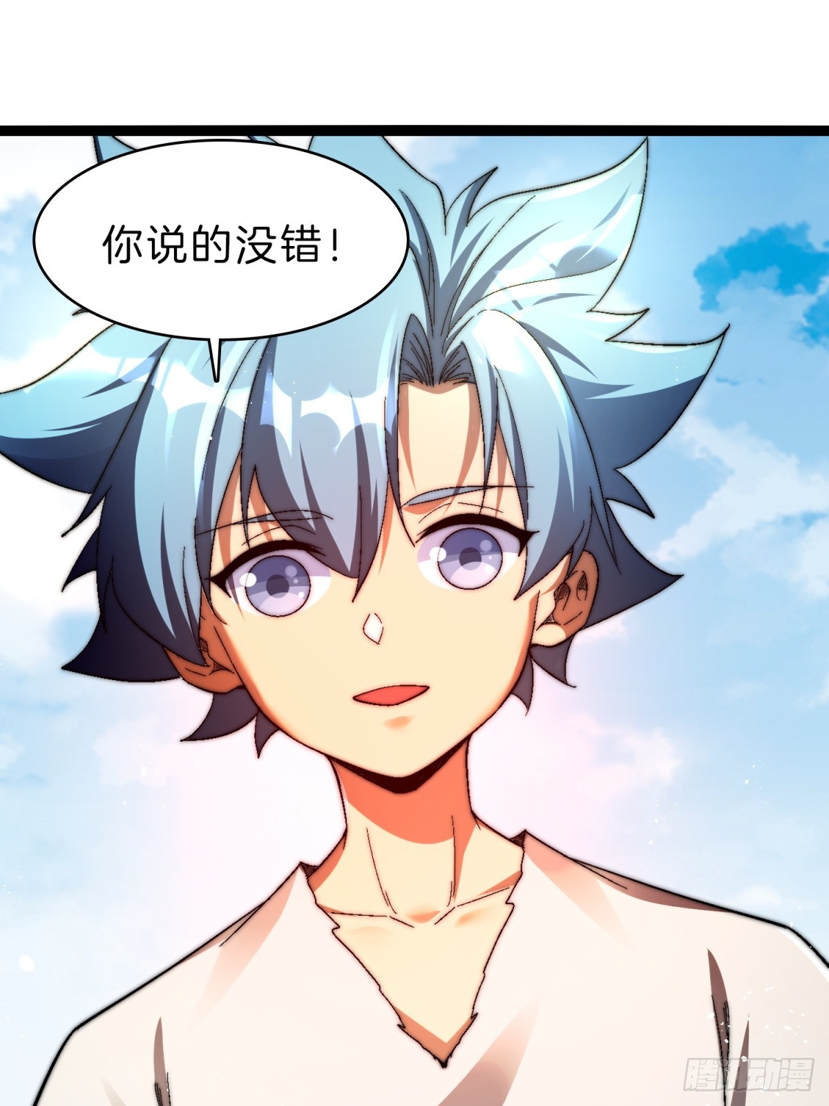 56-让你看看什么是天才10