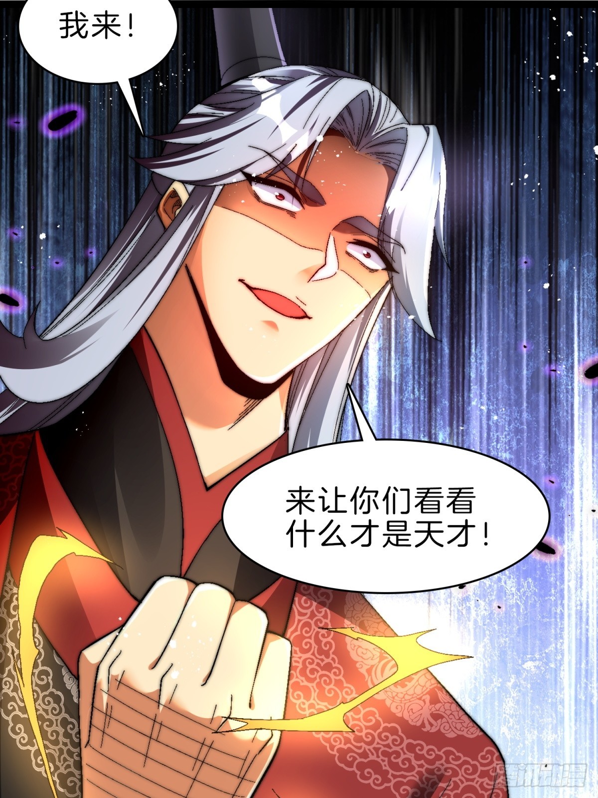 56-让你看看什么是天才13