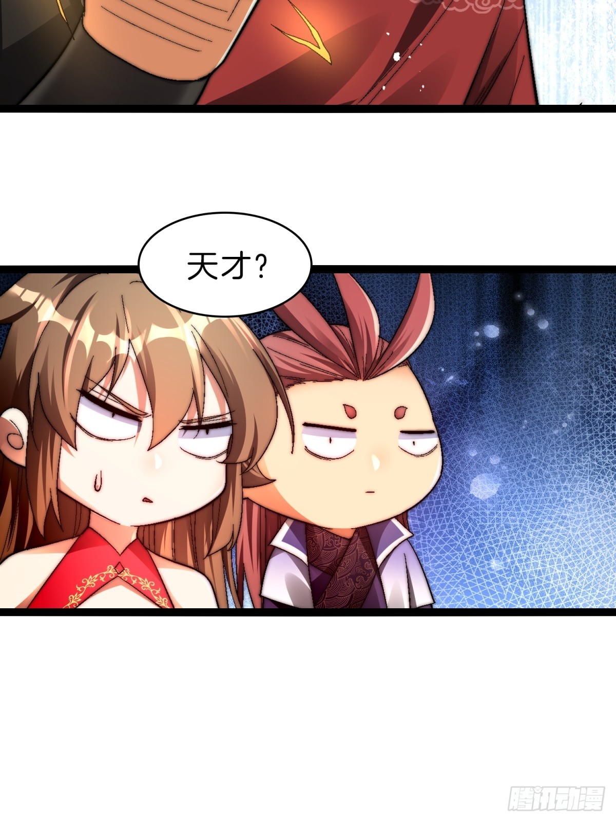 56-让你看看什么是天才14