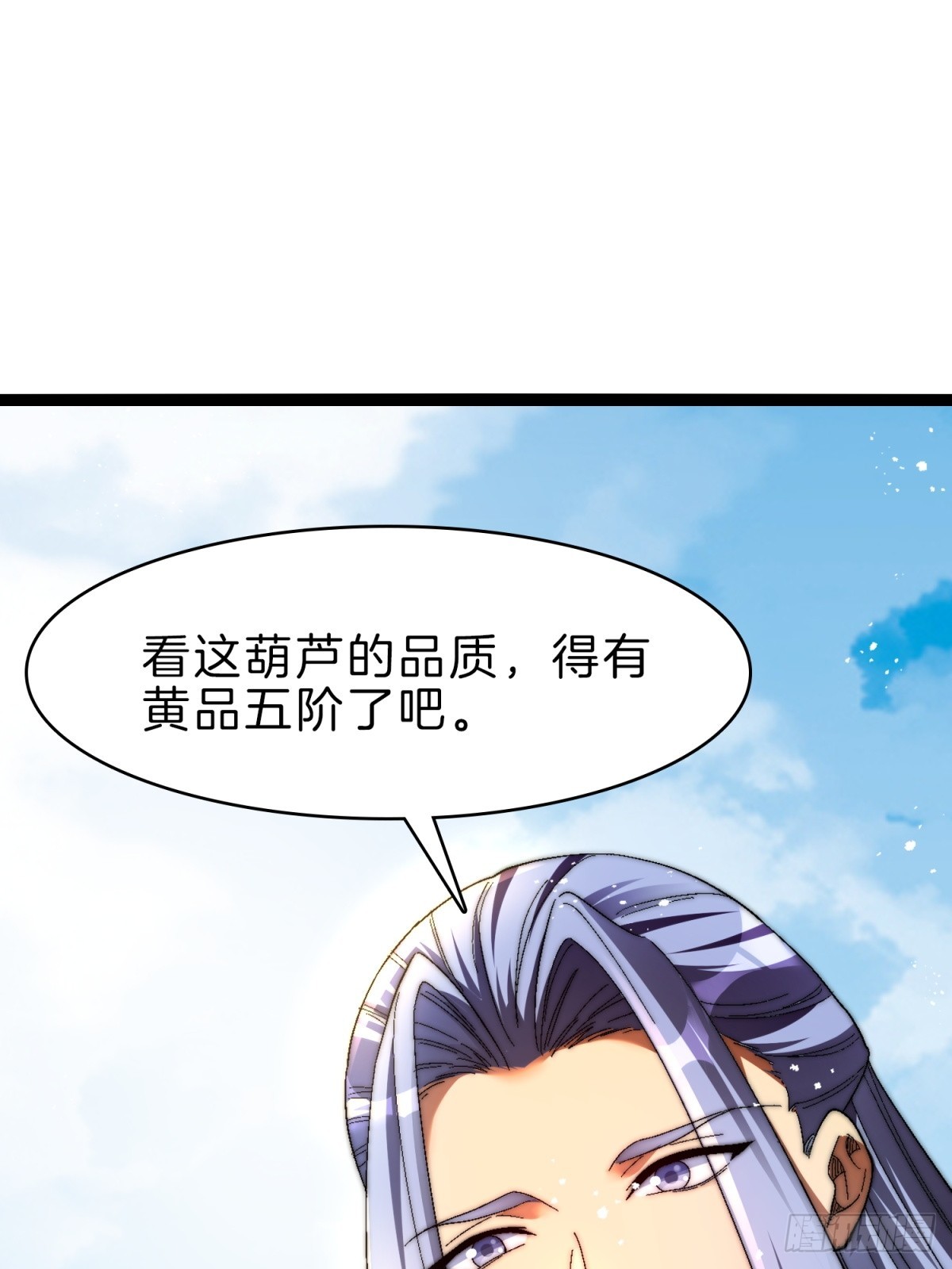 56-让你看看什么是天才18
