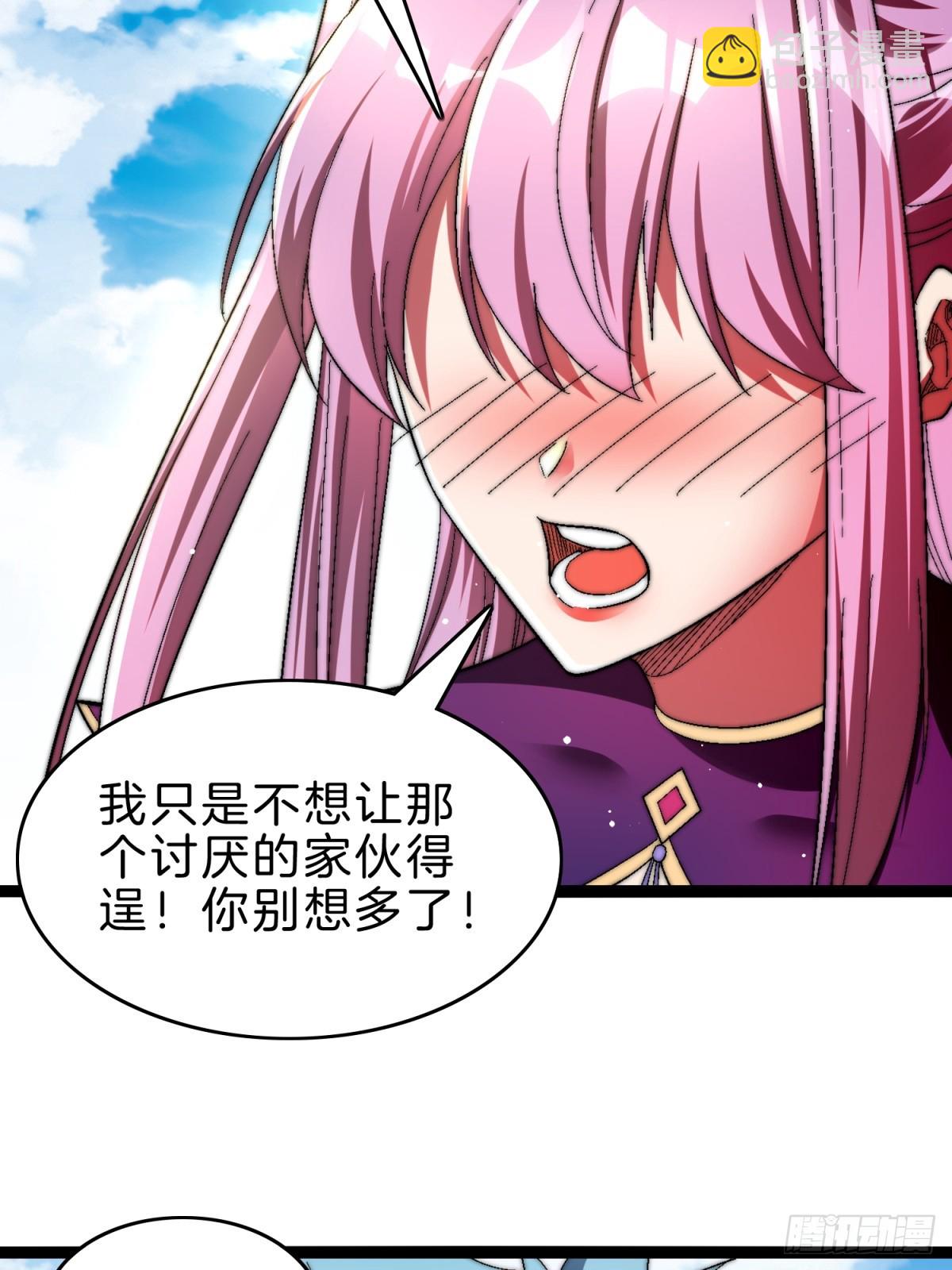 56-让你看看什么是天才2