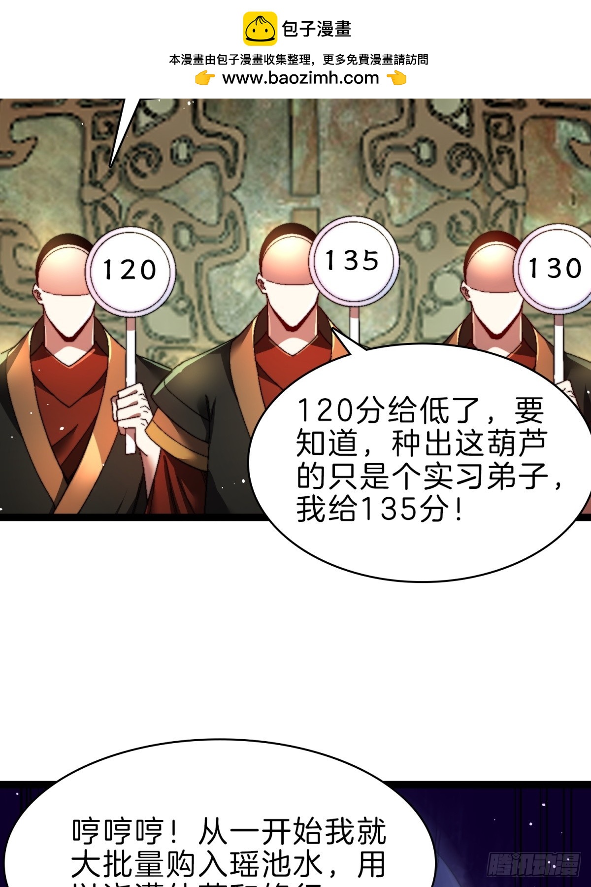 56-让你看看什么是天才23