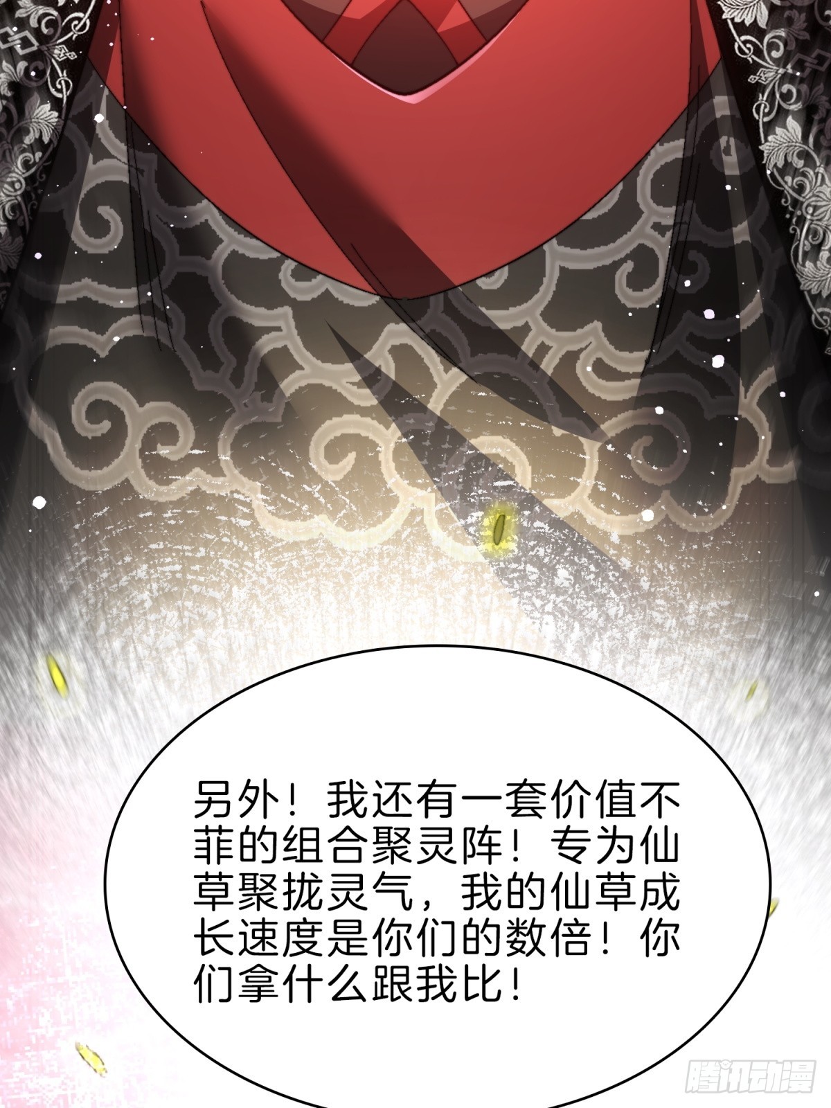 56-让你看看什么是天才25