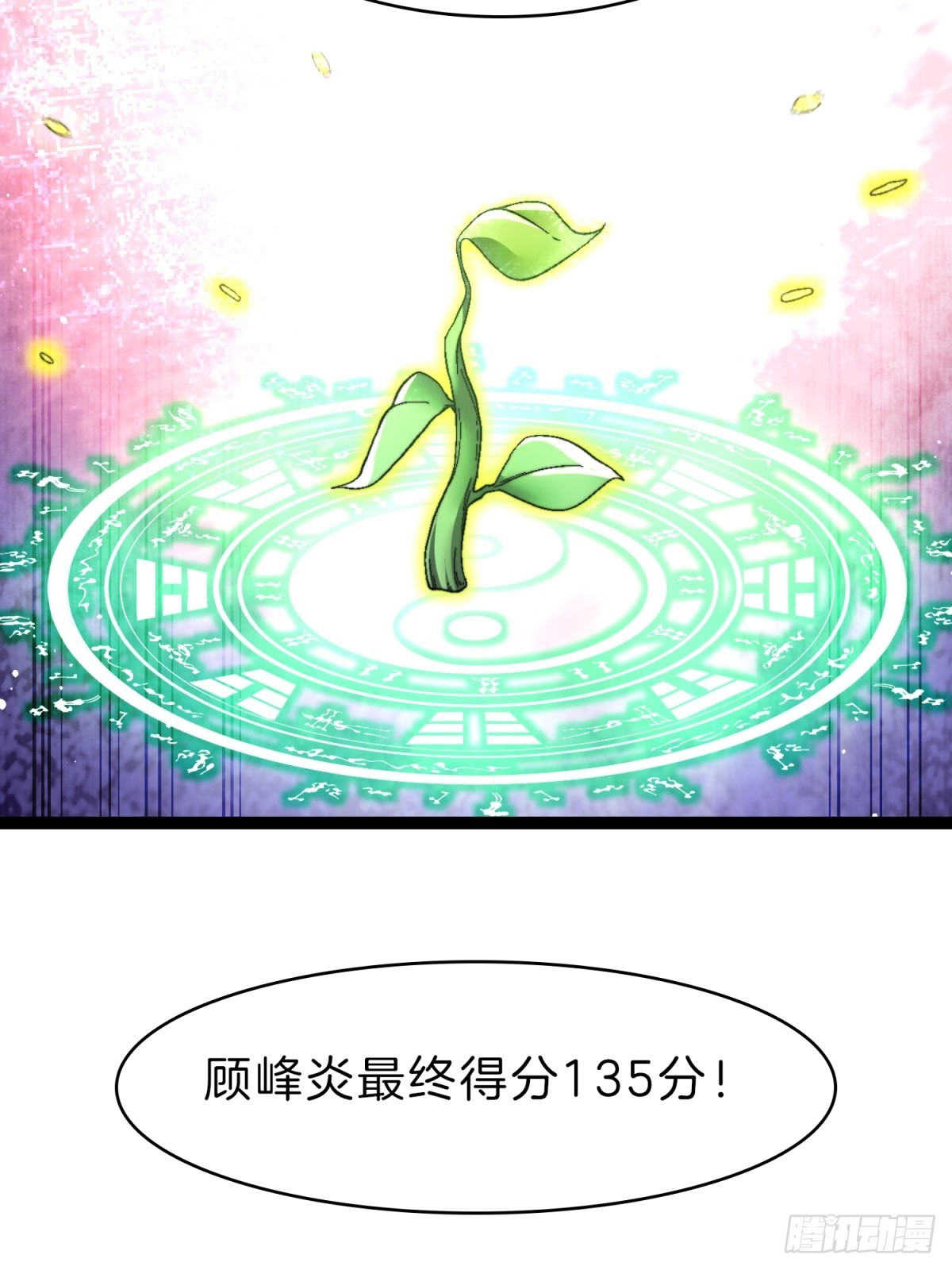 56-让你看看什么是天才26