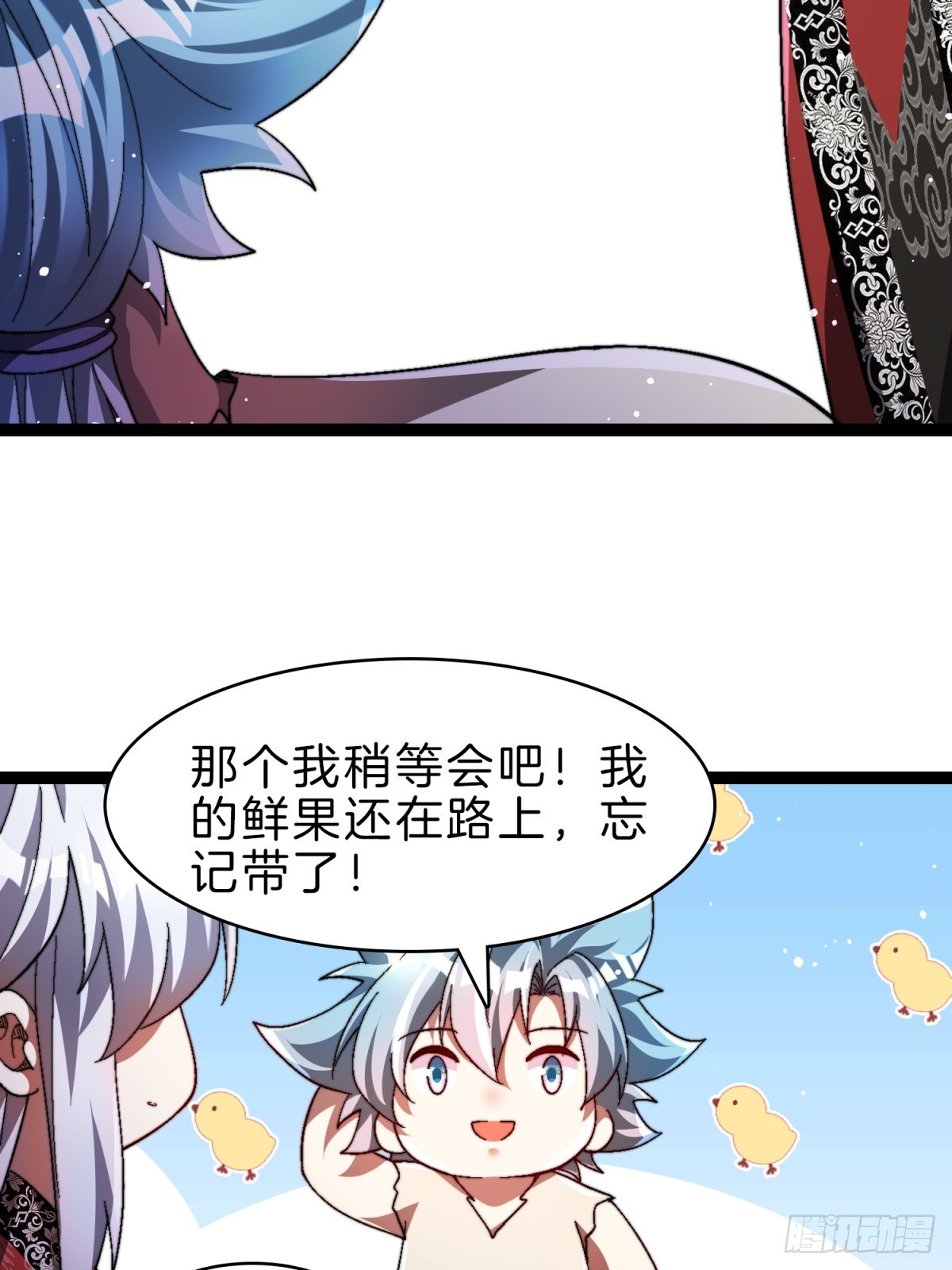 56-让你看看什么是天才28