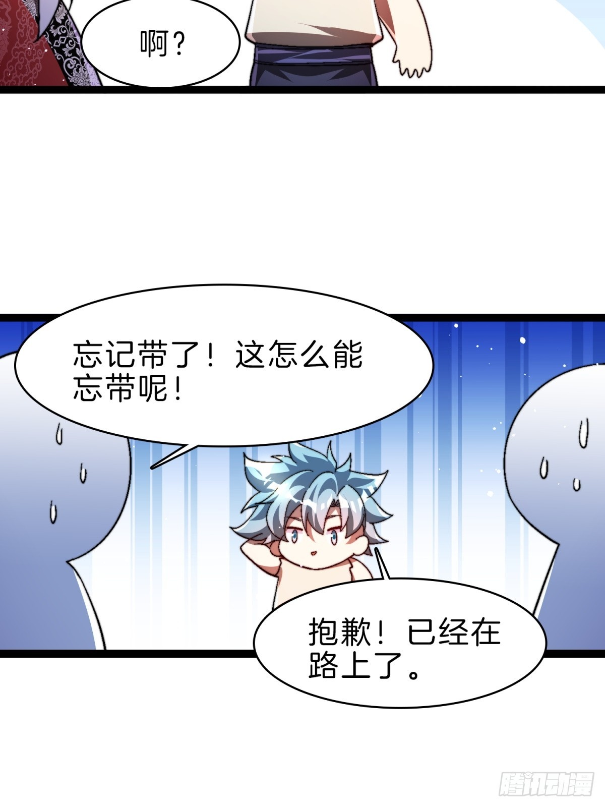 56-让你看看什么是天才29