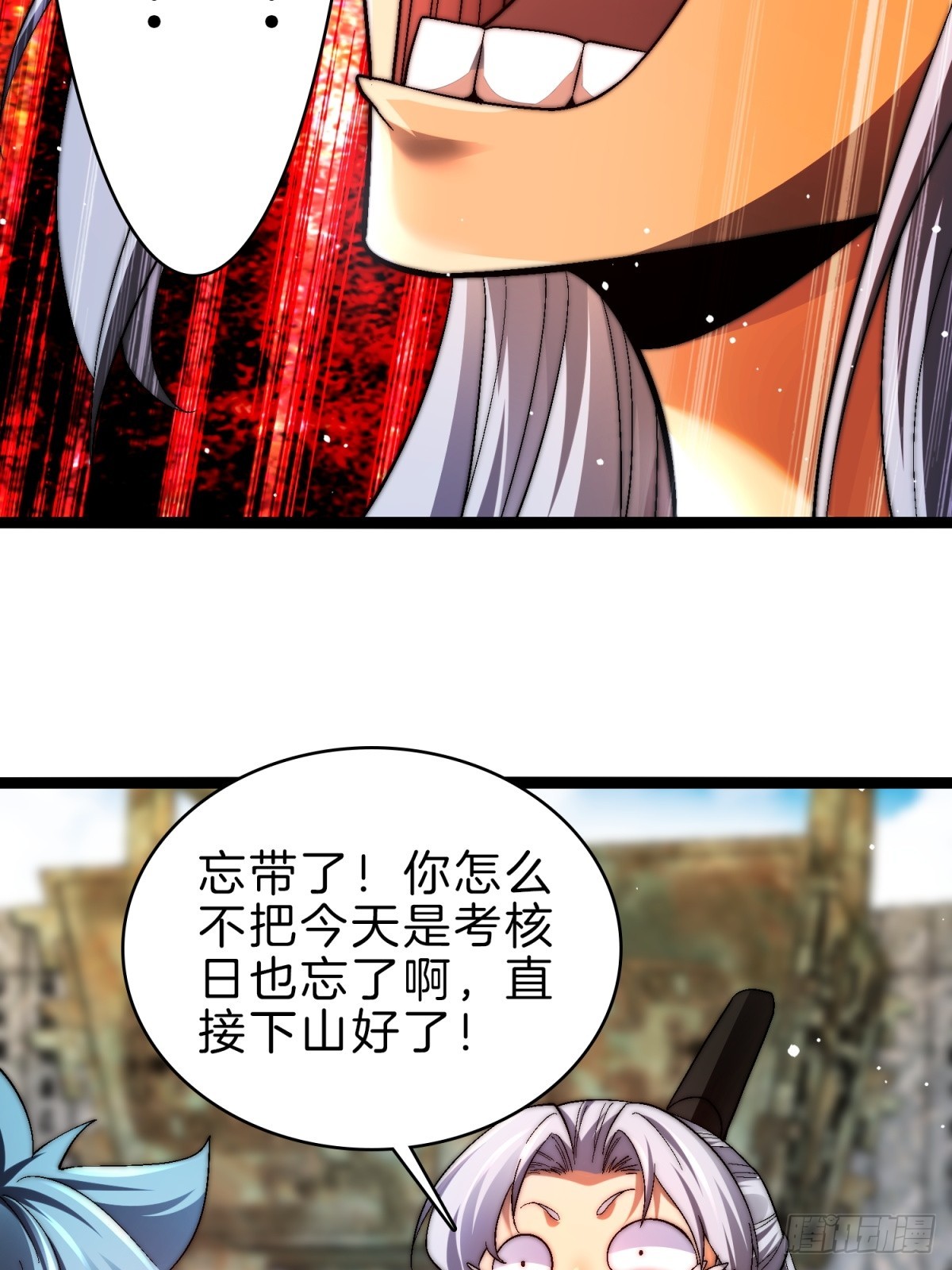 56-让你看看什么是天才31