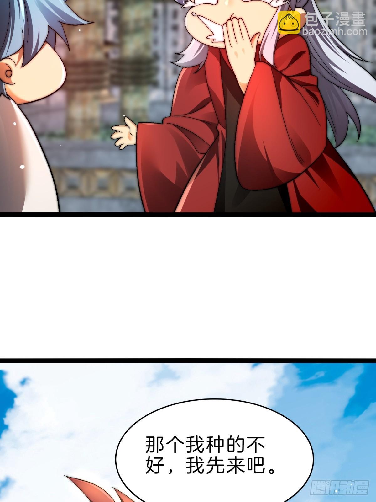 56-让你看看什么是天才32