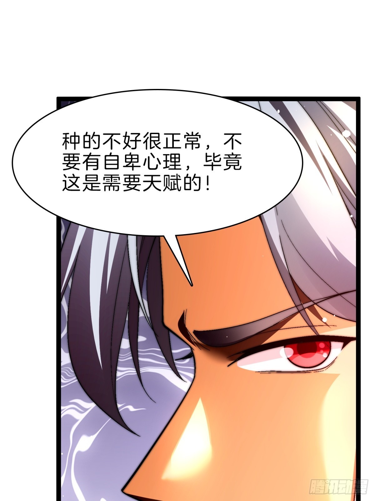 56-让你看看什么是天才34