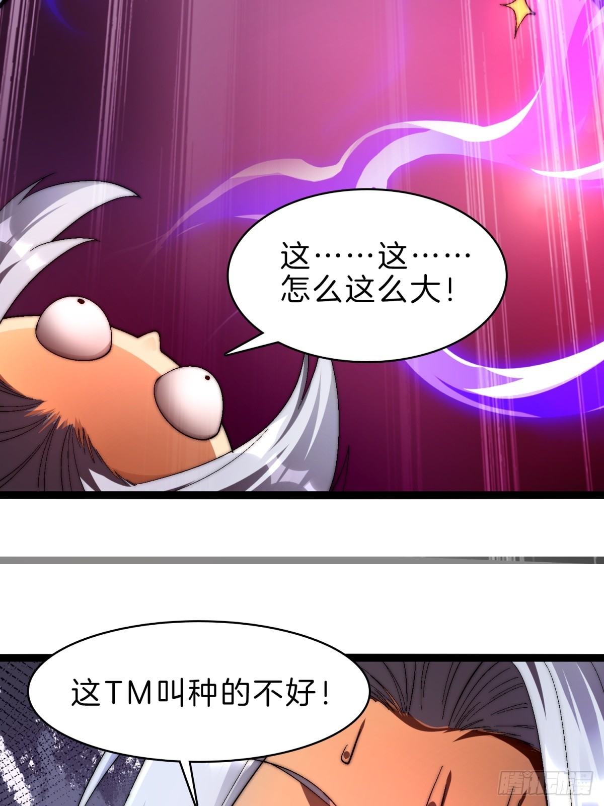 56-让你看看什么是天才40