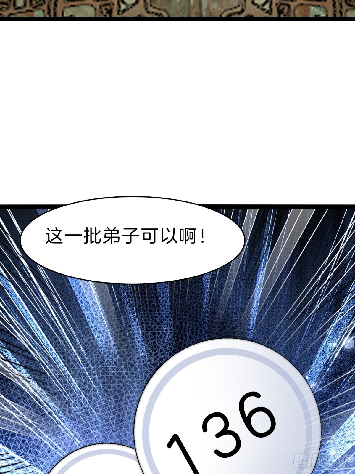 56-让你看看什么是天才43