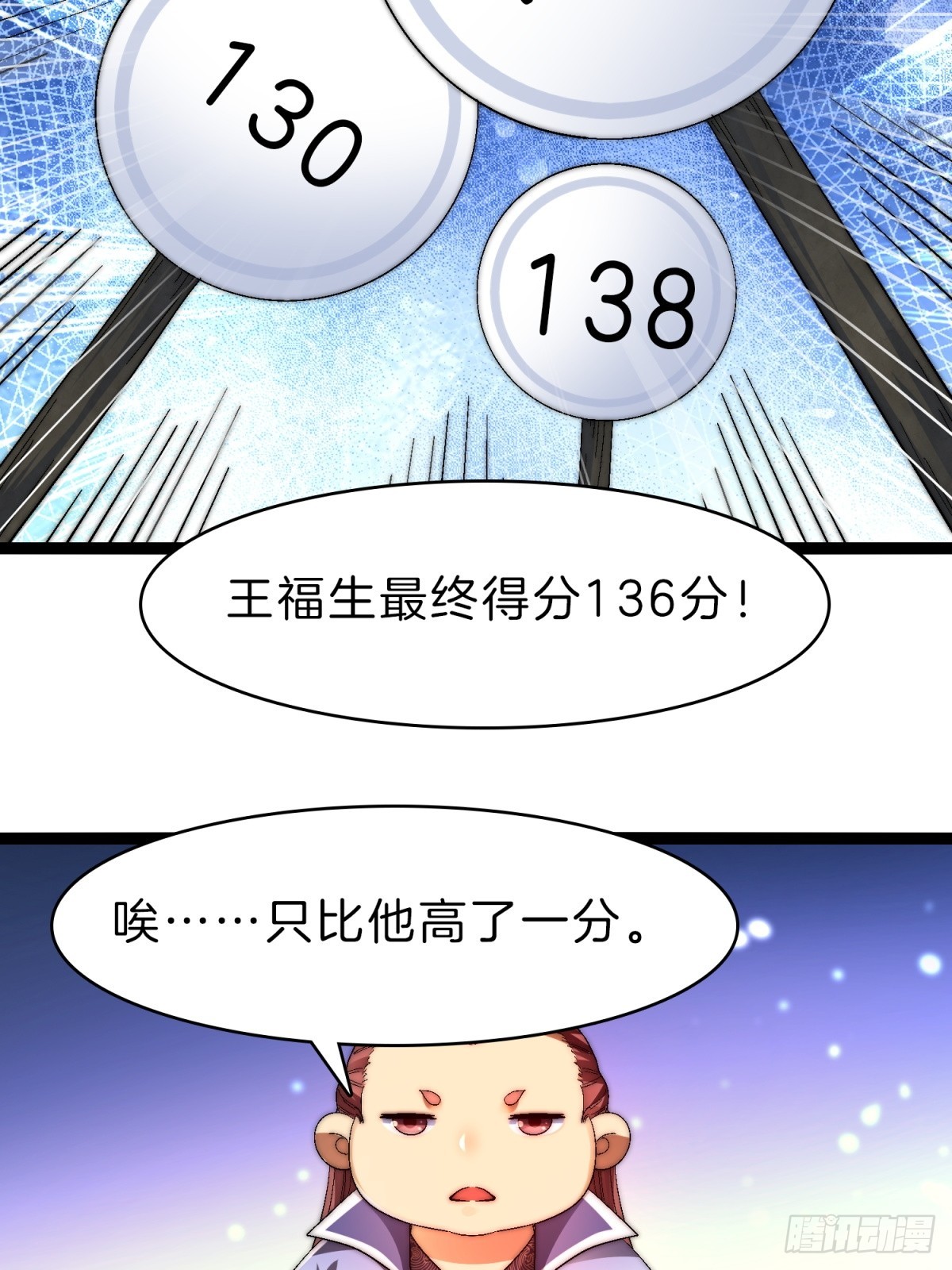 56-让你看看什么是天才44