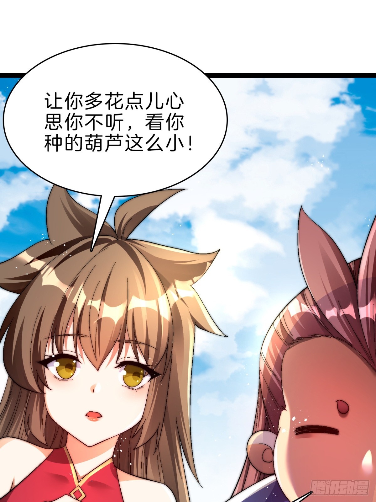 56-让你看看什么是天才46