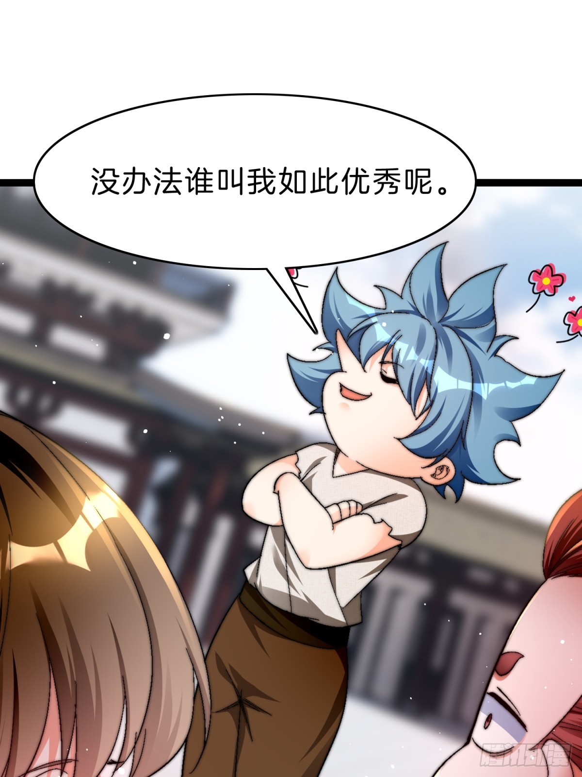 56-让你看看什么是天才5