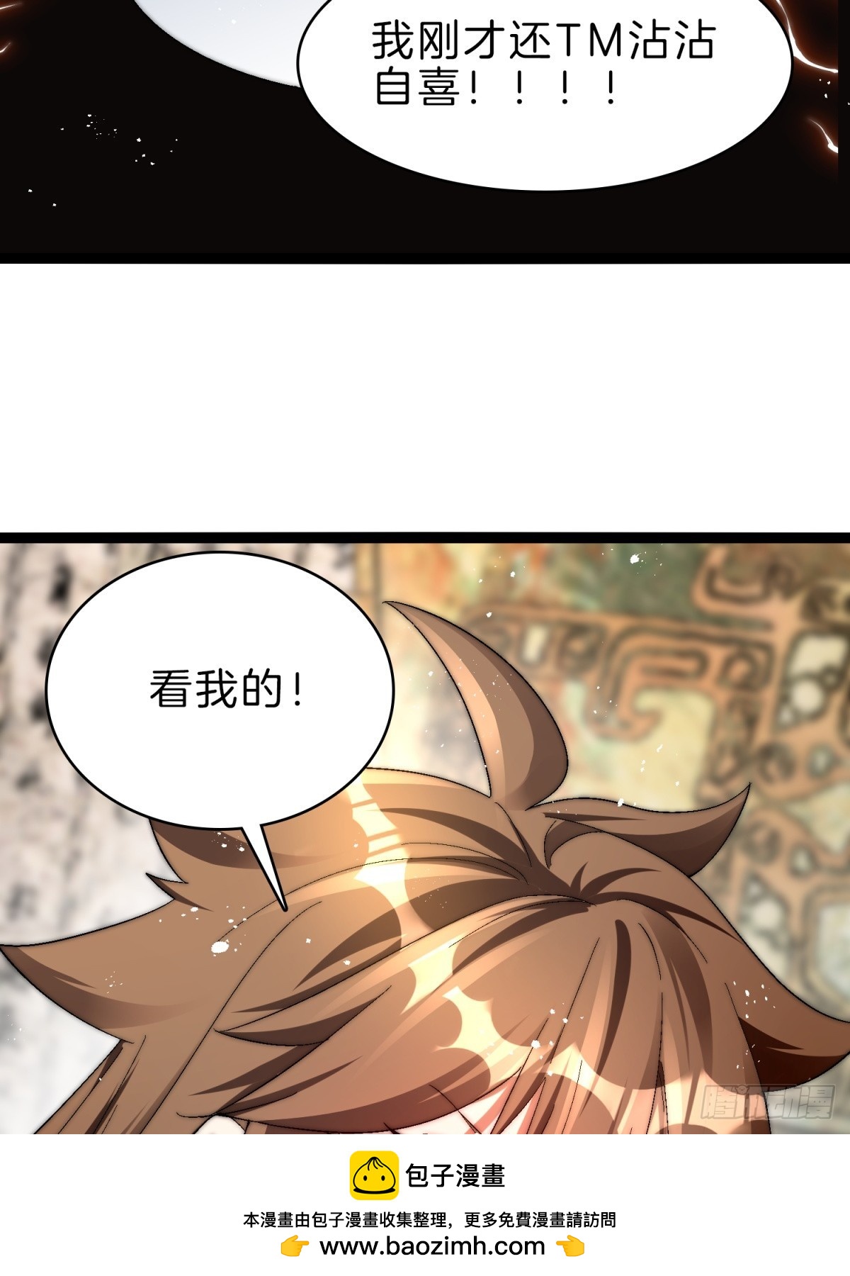 56-让你看看什么是天才53