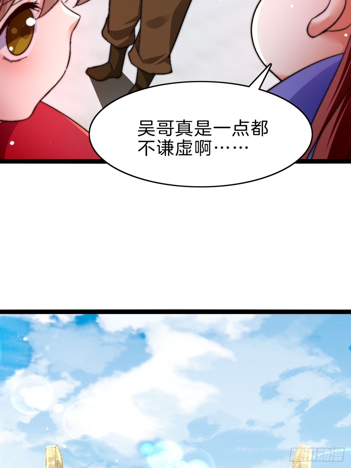 56-让你看看什么是天才6