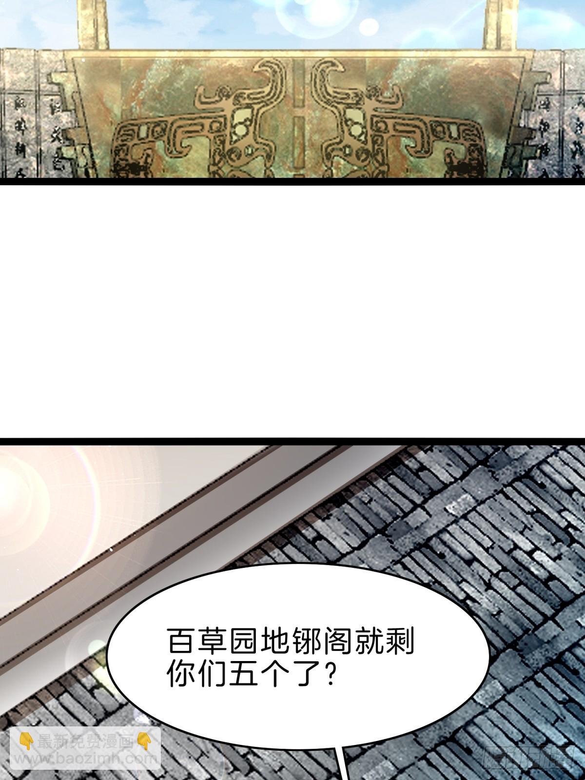 56-让你看看什么是天才7
