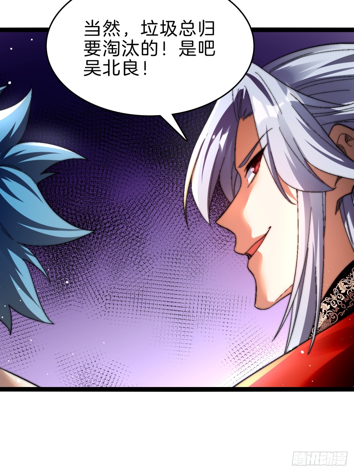 56-让你看看什么是天才9