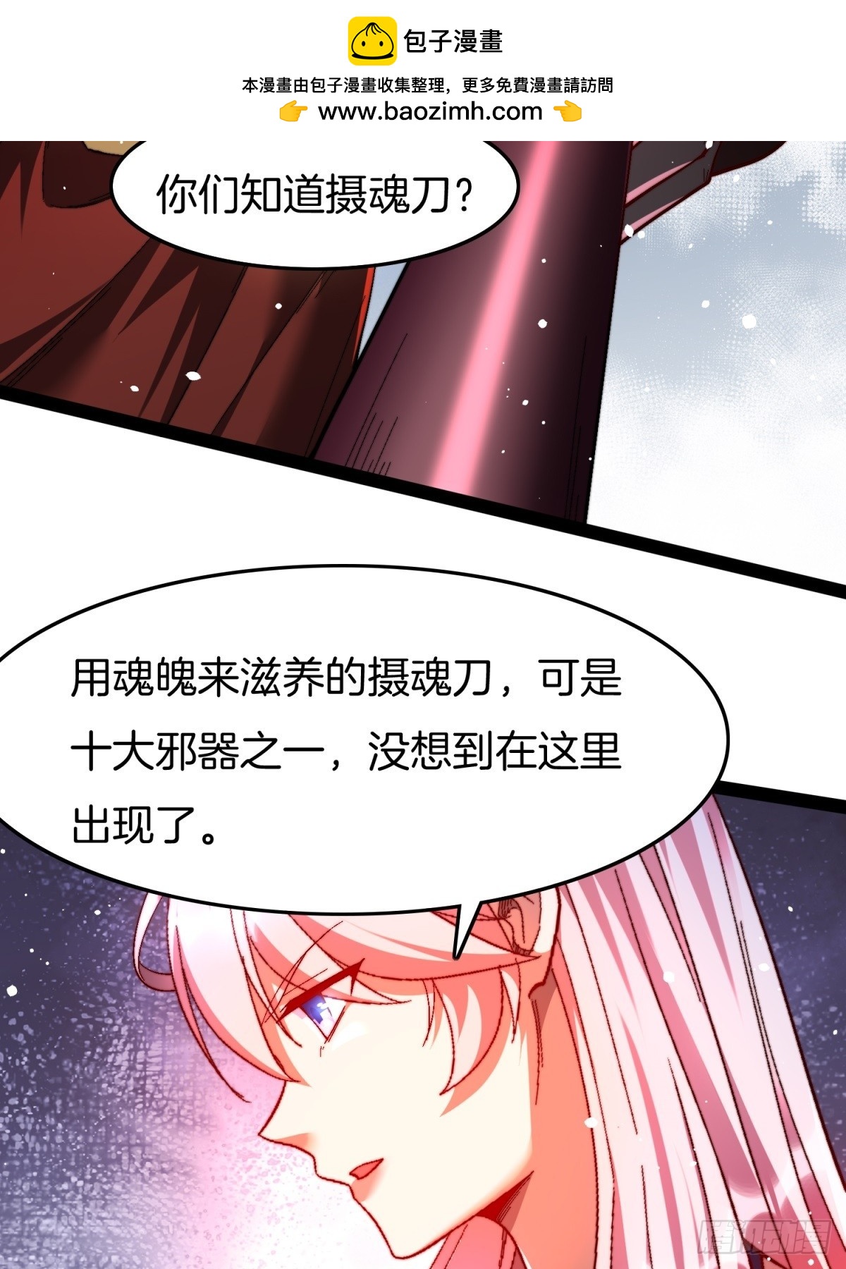 66-同归于尽1