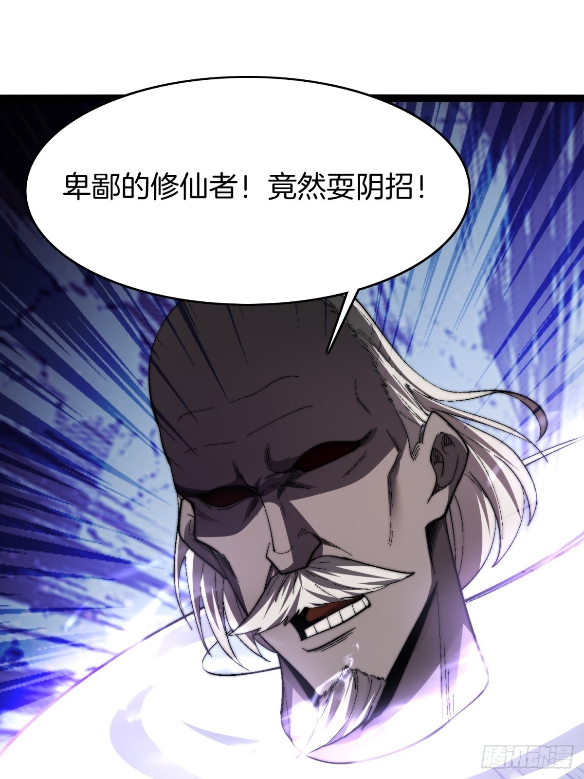 66-同归于尽10