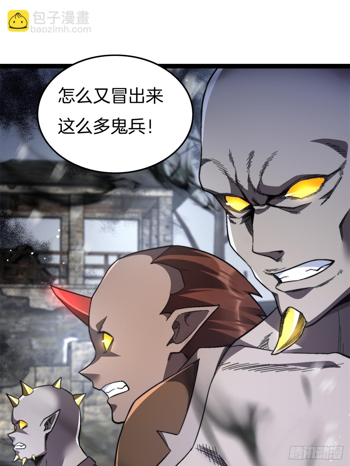 66-同归于尽20
