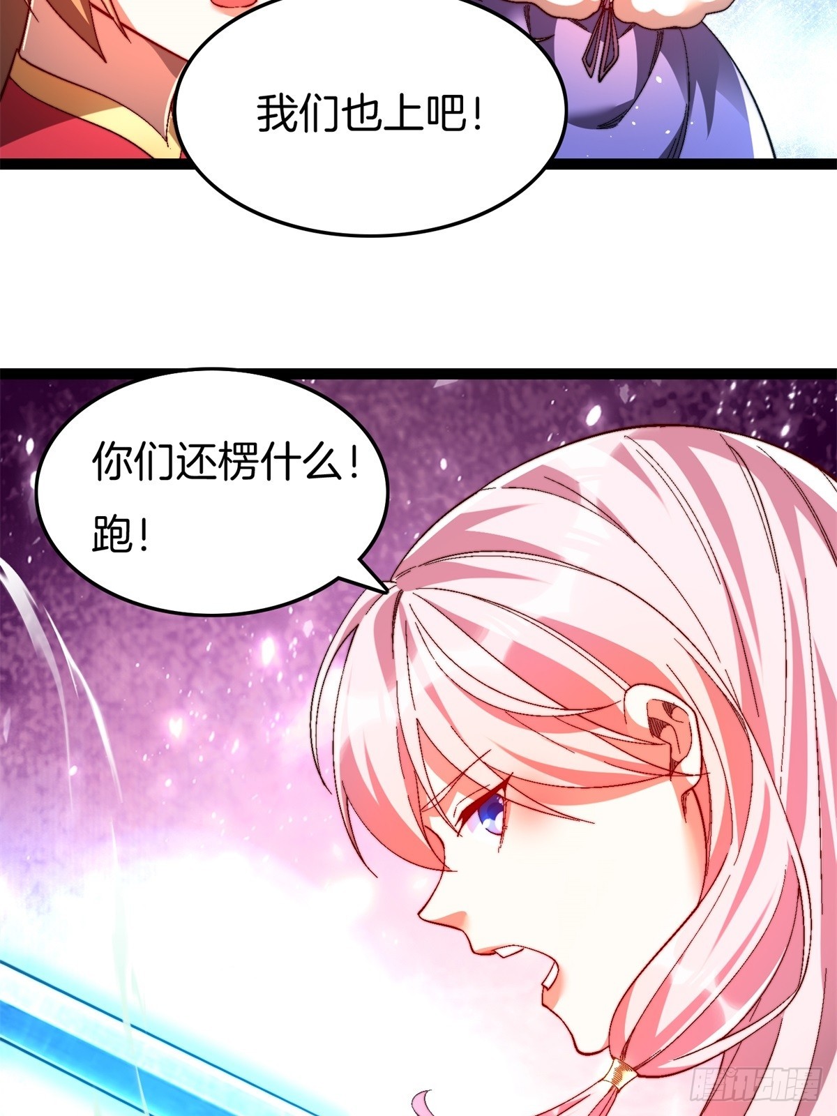 66-同归于尽29