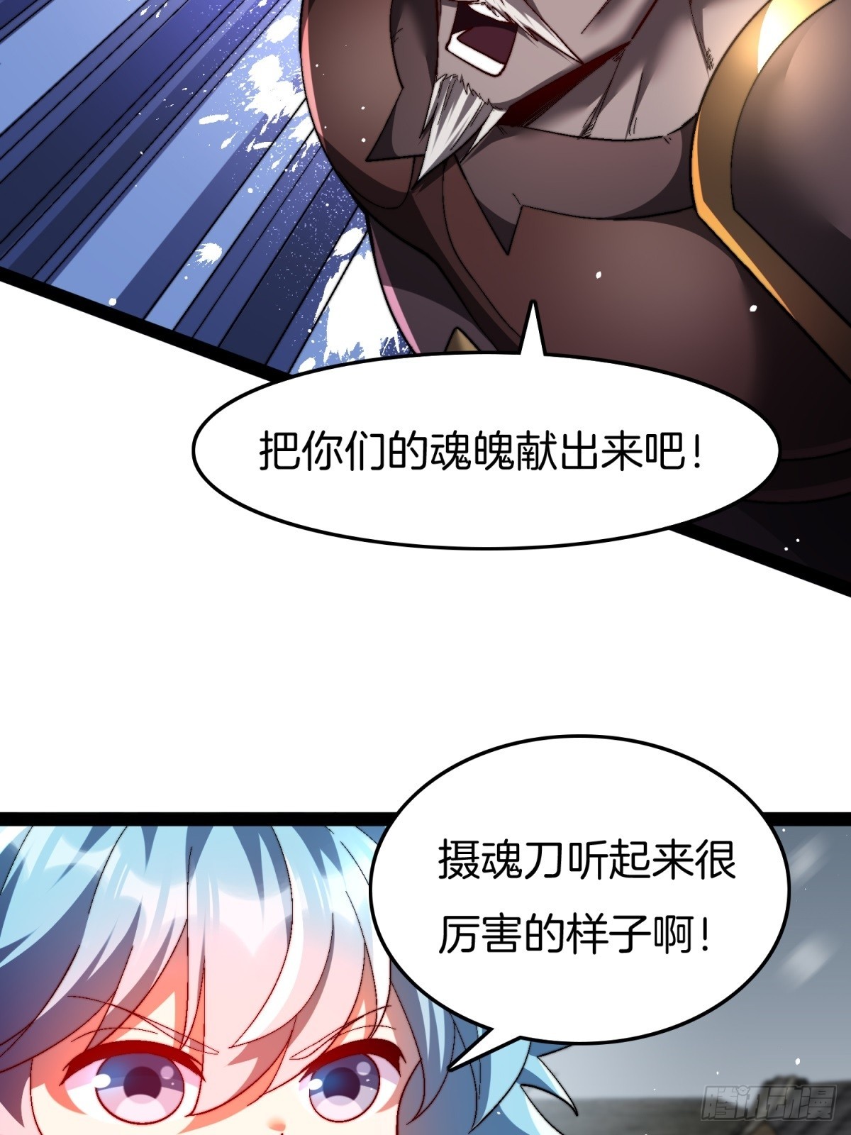 66-同归于尽3