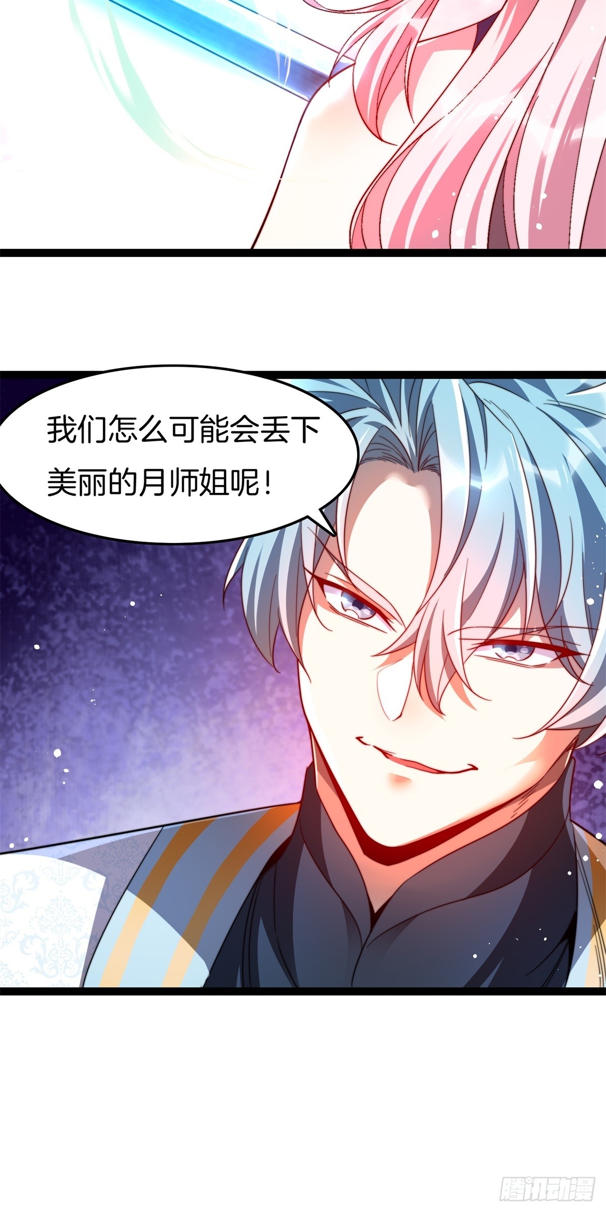 66-同归于尽30