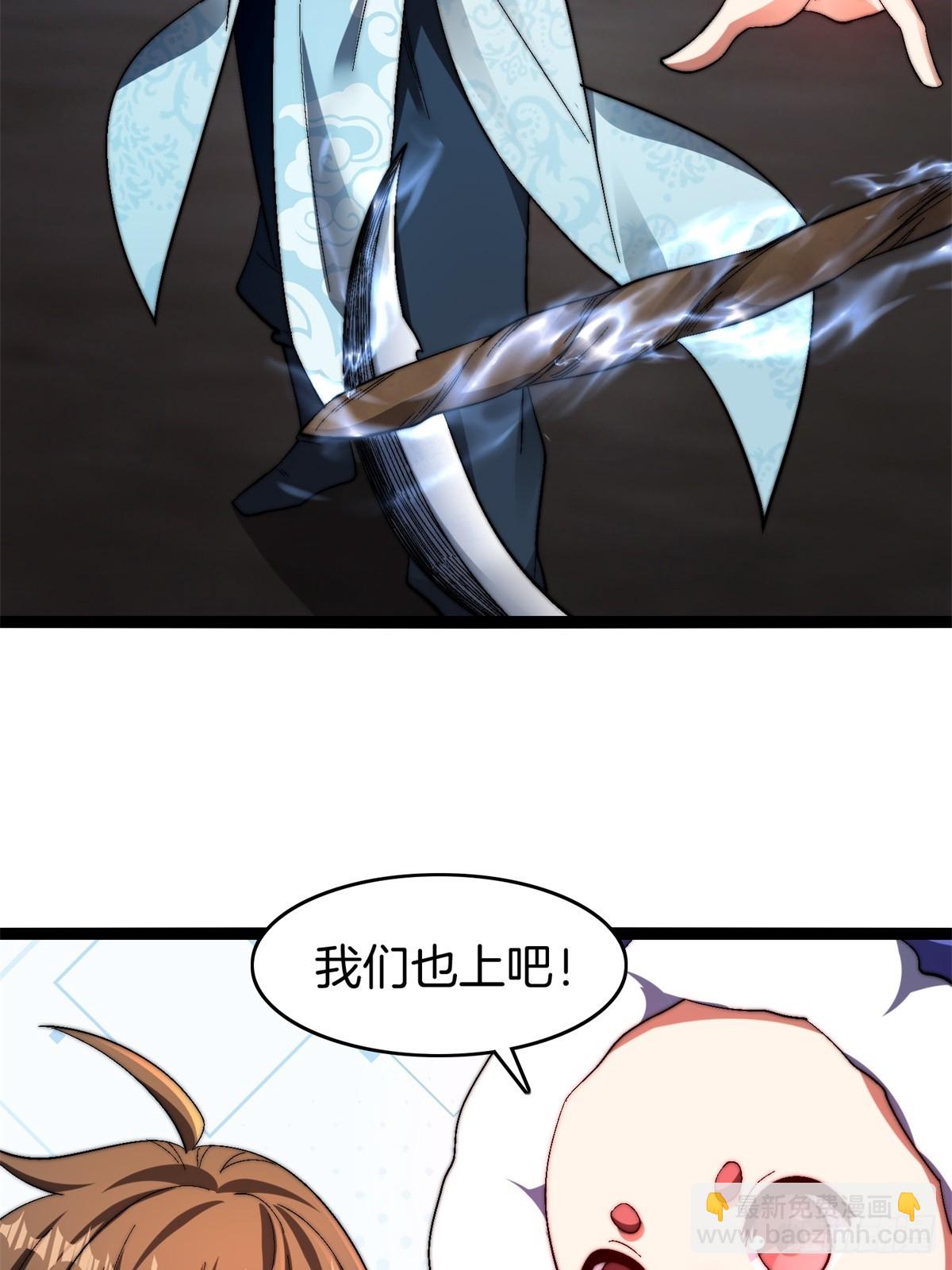 66-同归于尽32