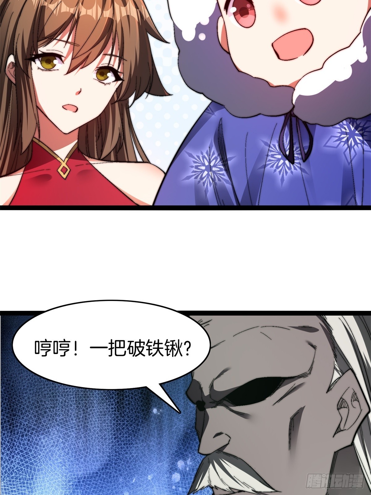 66-同归于尽33