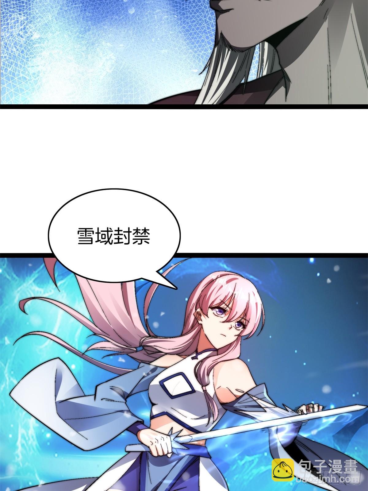 66-同归于尽34