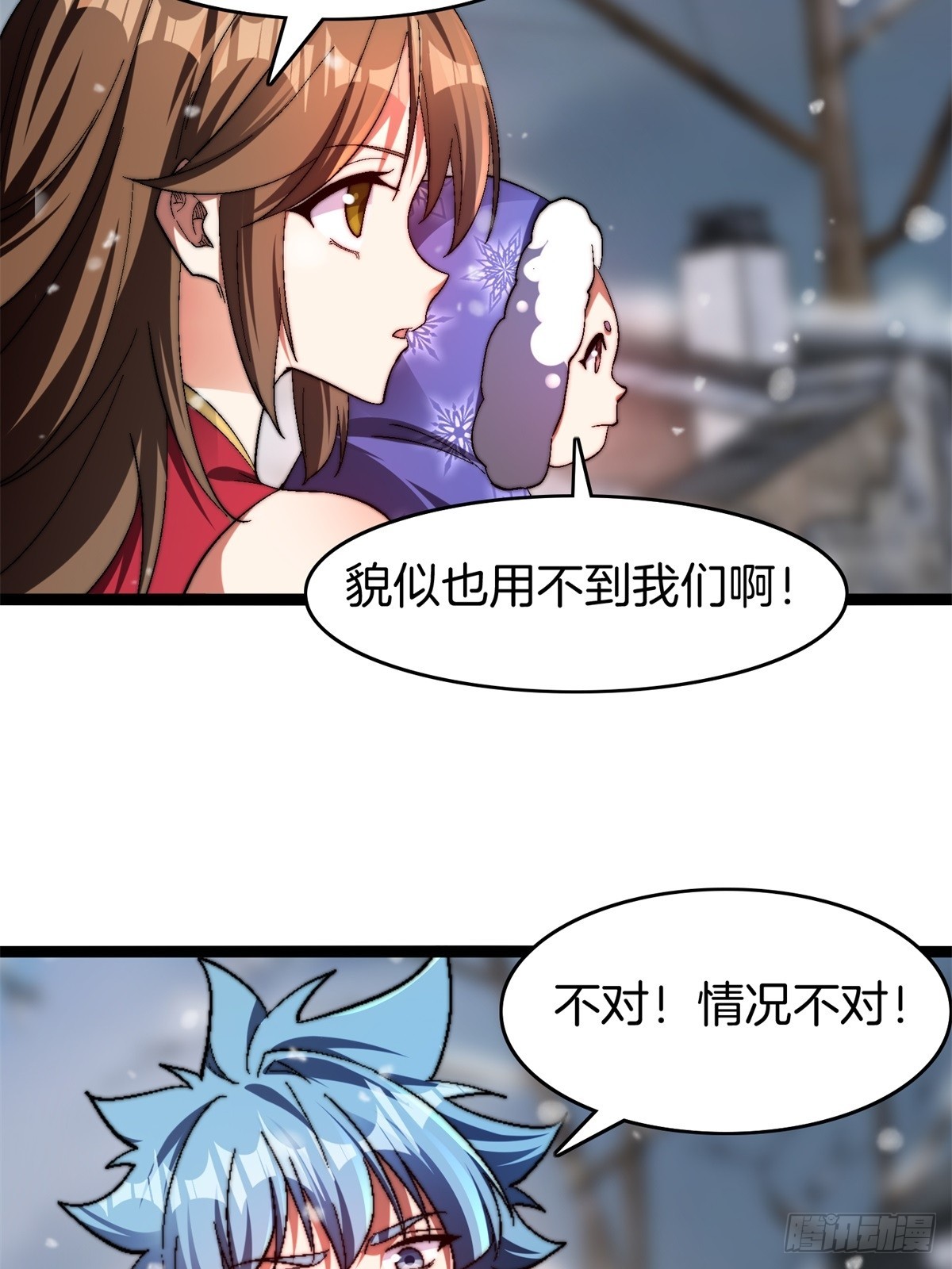 66-同归于尽40