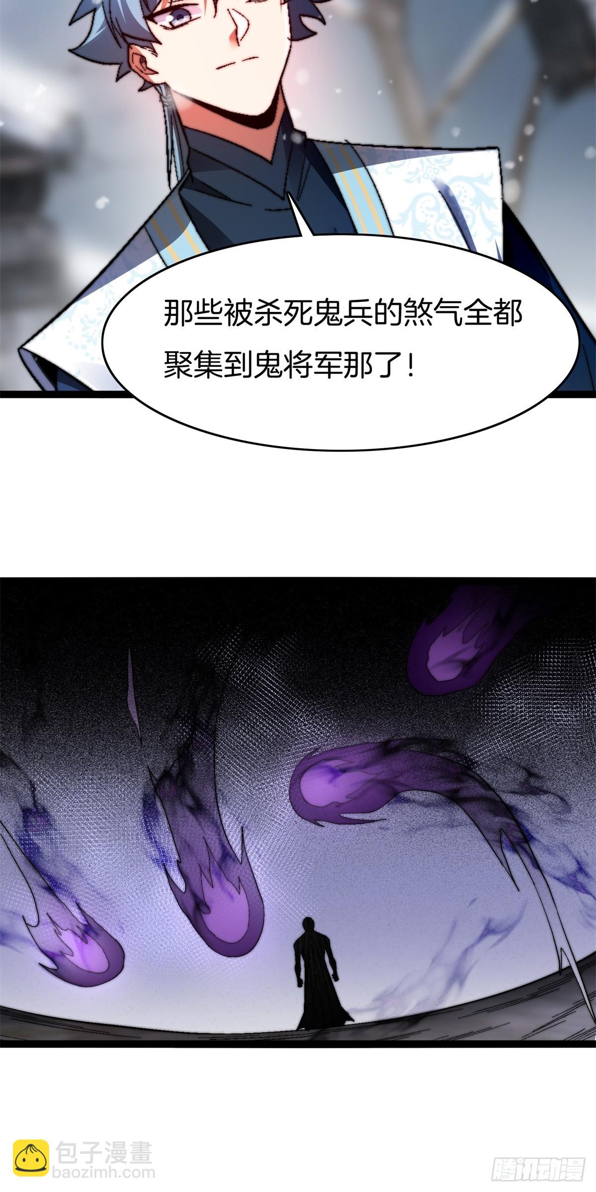66-同归于尽41