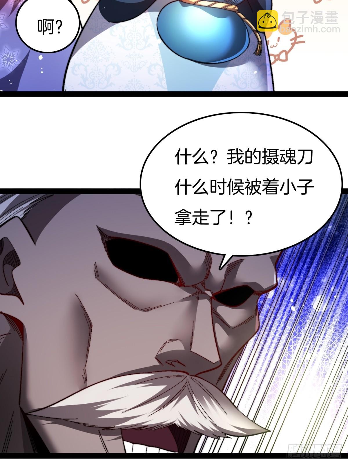 66-同归于尽5