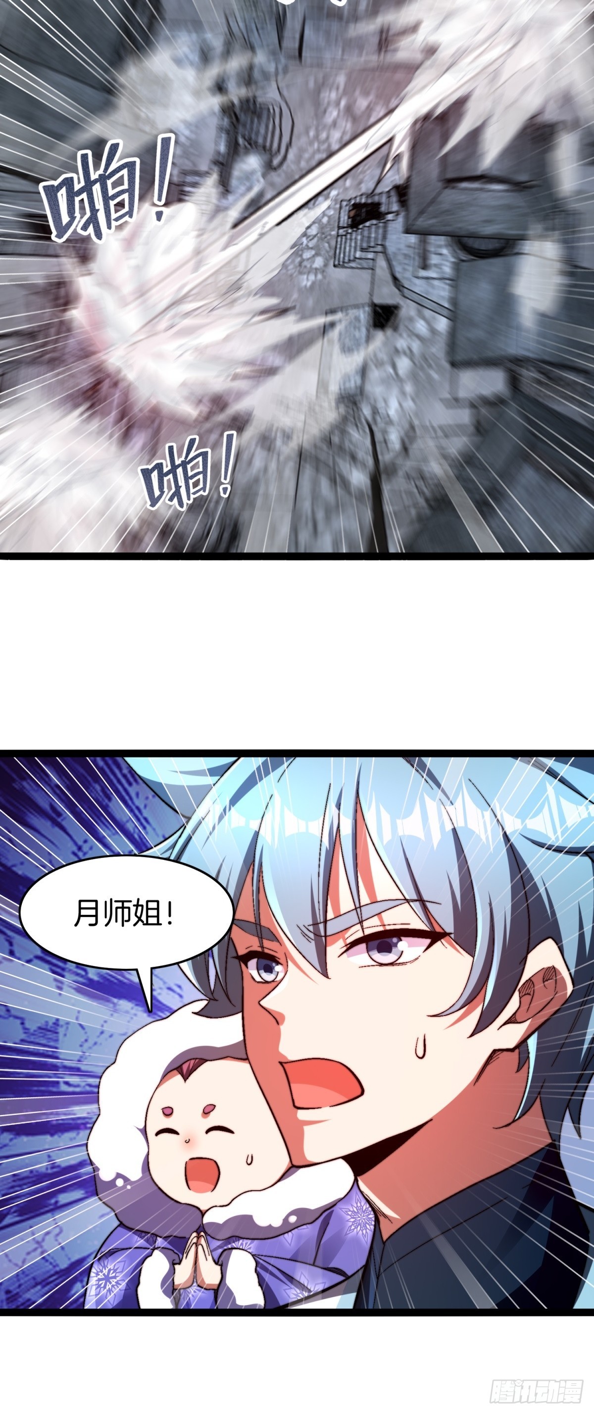66-同归于尽54