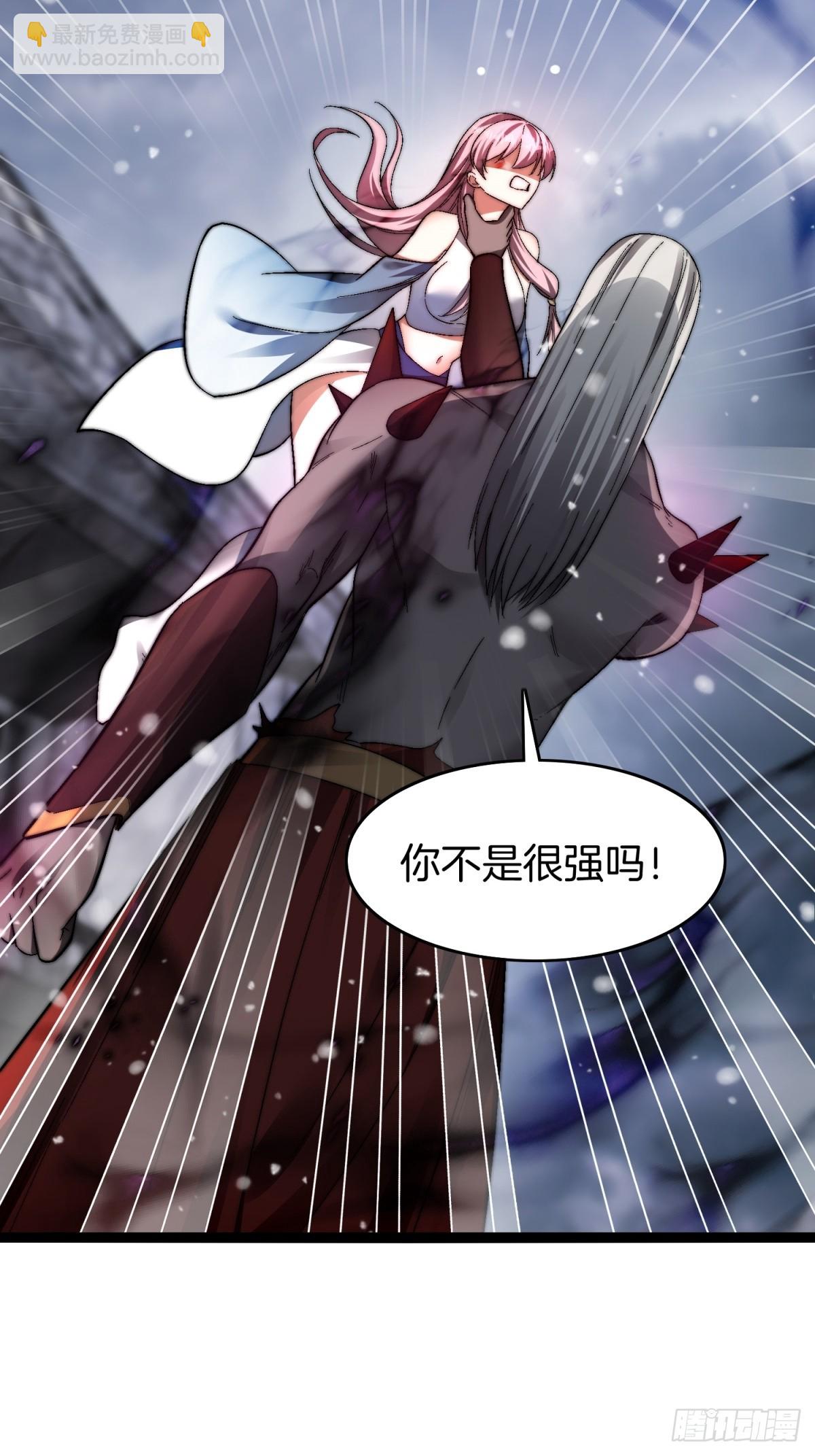 66-同归于尽56