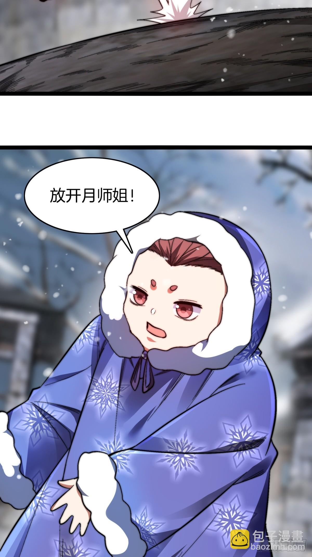 66-同归于尽59