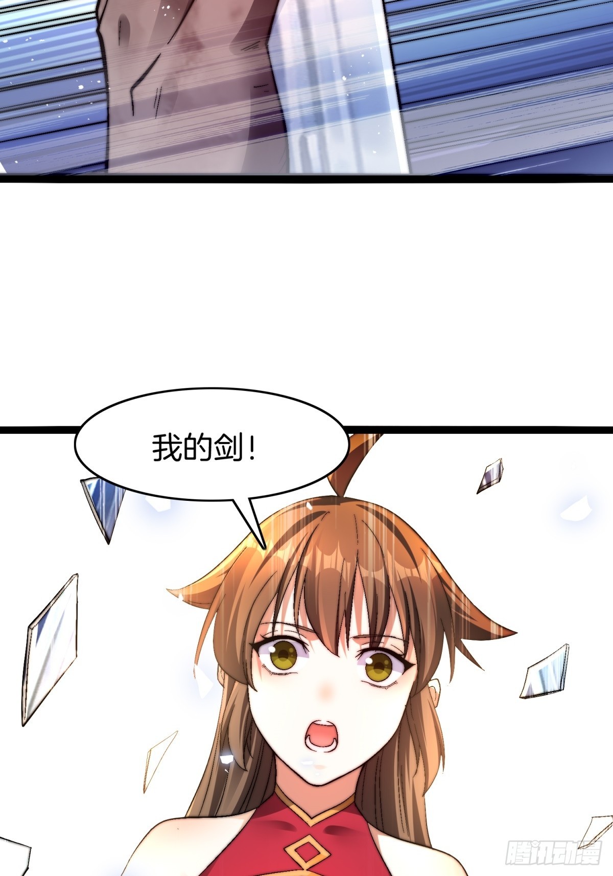 66-同归于尽68