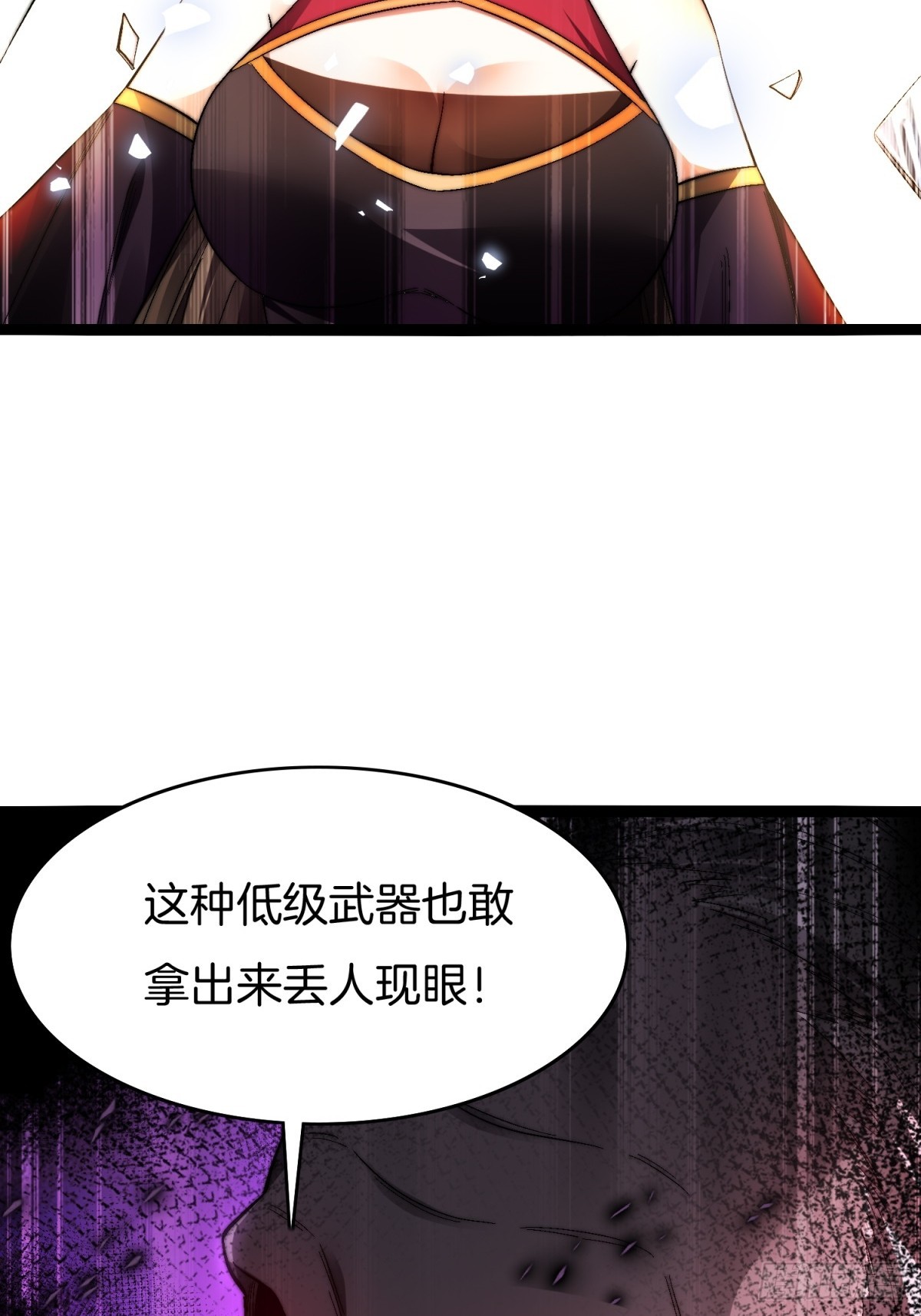 66-同归于尽69