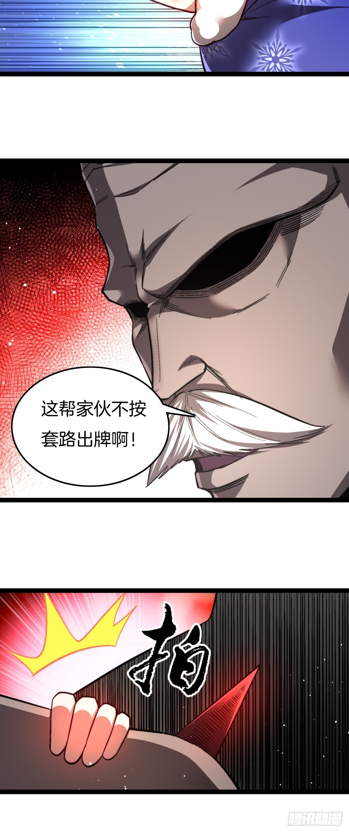 66-同归于尽79