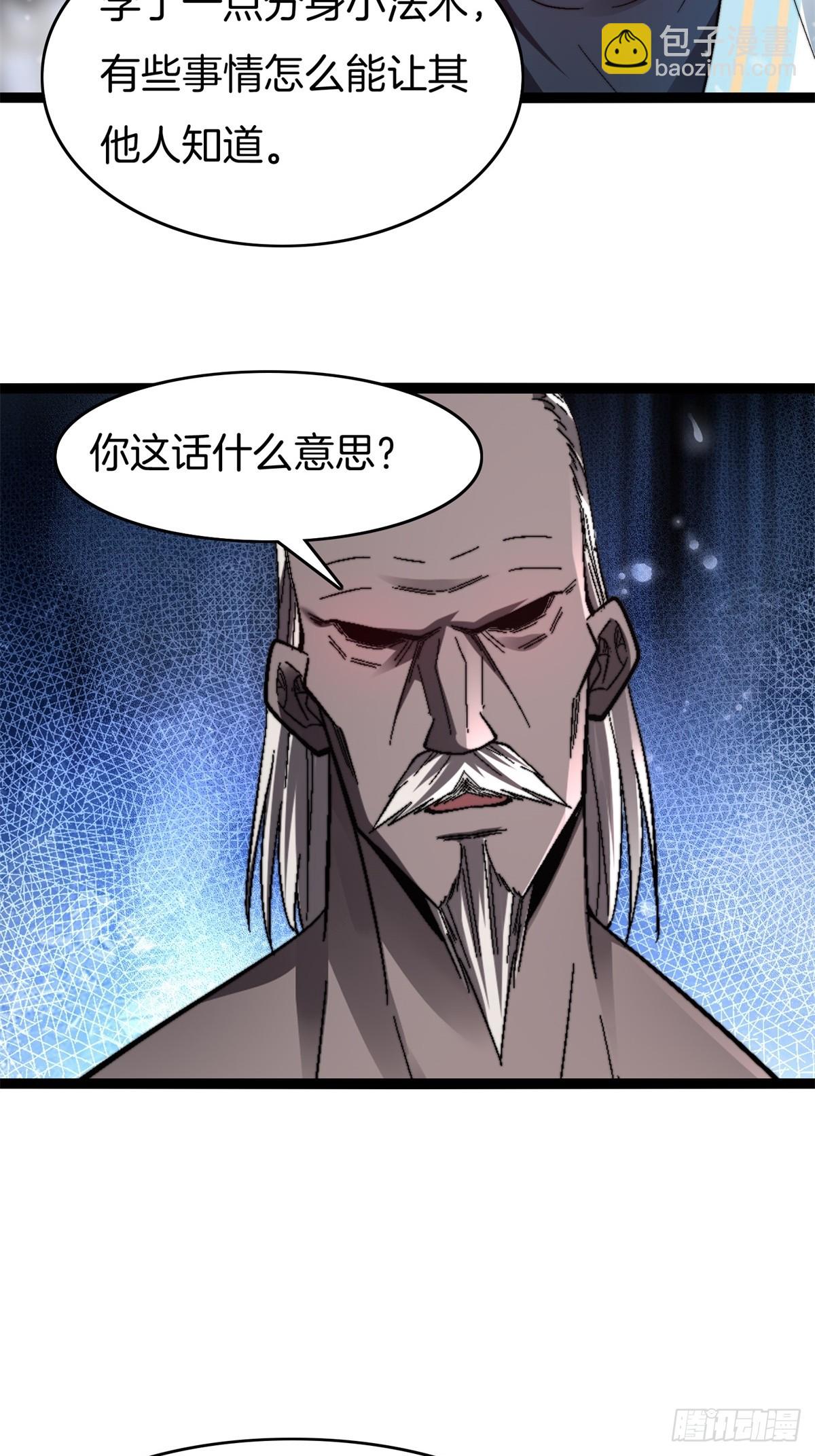 66-同归于尽82
